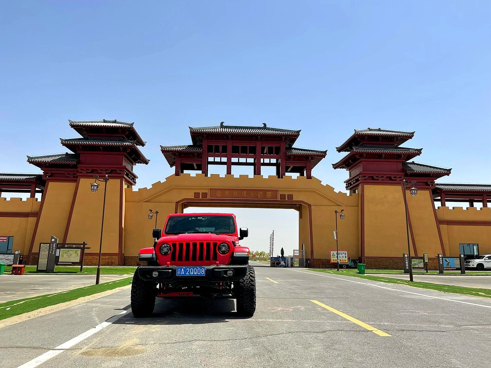 美篇十六:大馕与沙漠之门-库车阿拉尔阿克苏 d27:库车大馕城-温宿大