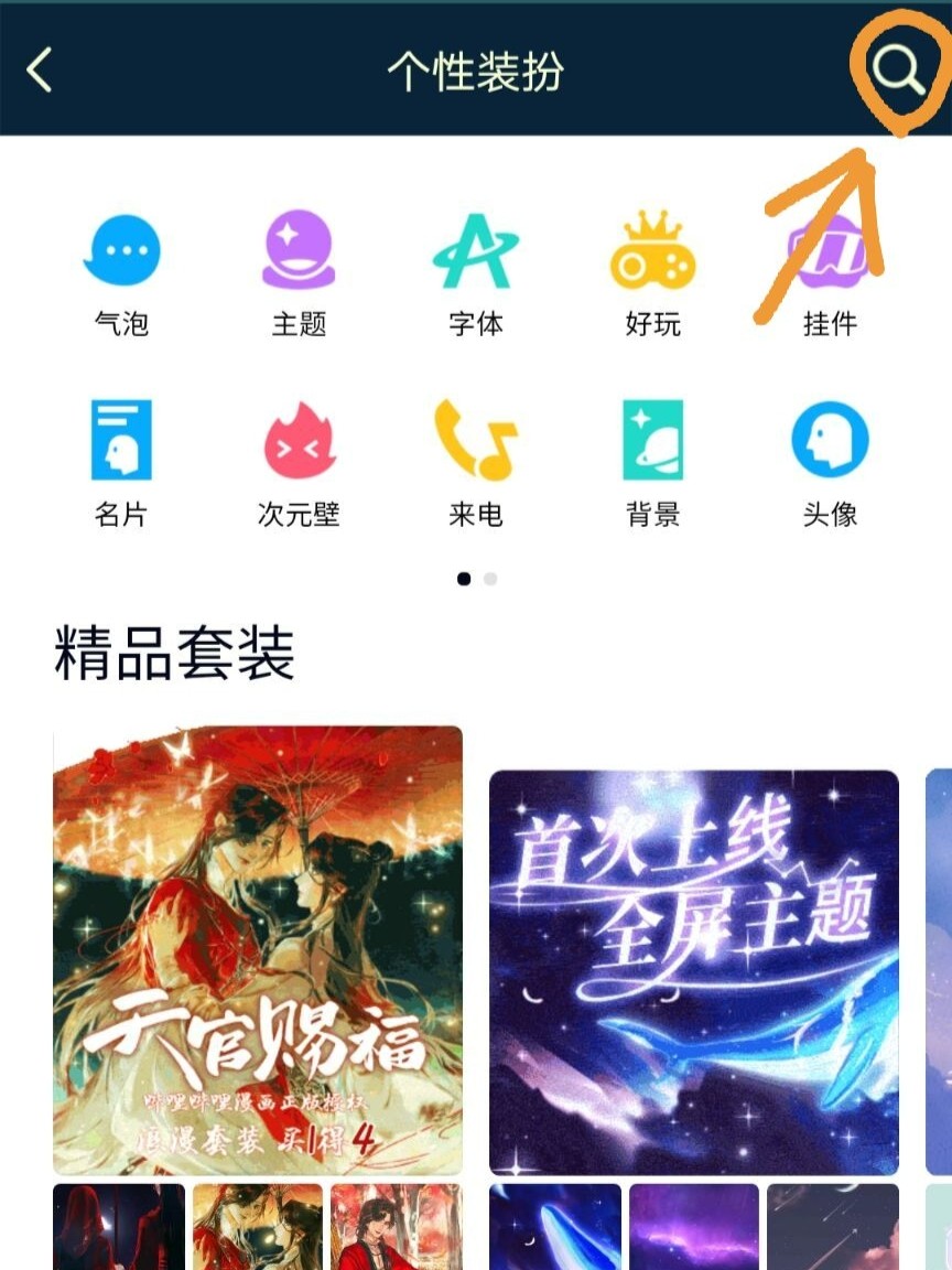 qq个性名片咋取消视频=个性名片展示怎么关闭