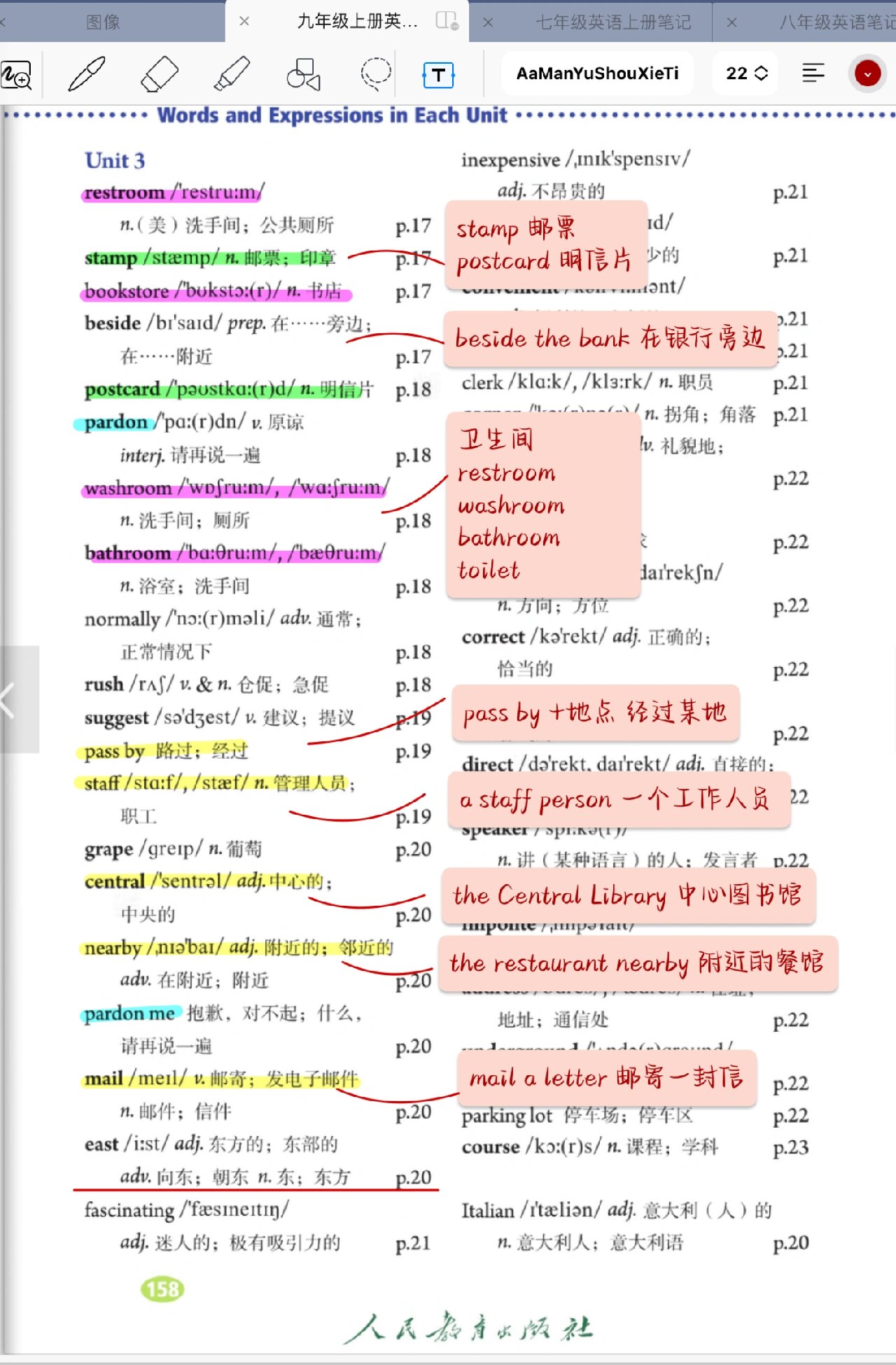 初三英全一册Unit3单词表笔记的简单介绍 初三英全一册Unit3单词表笔记的简单介绍