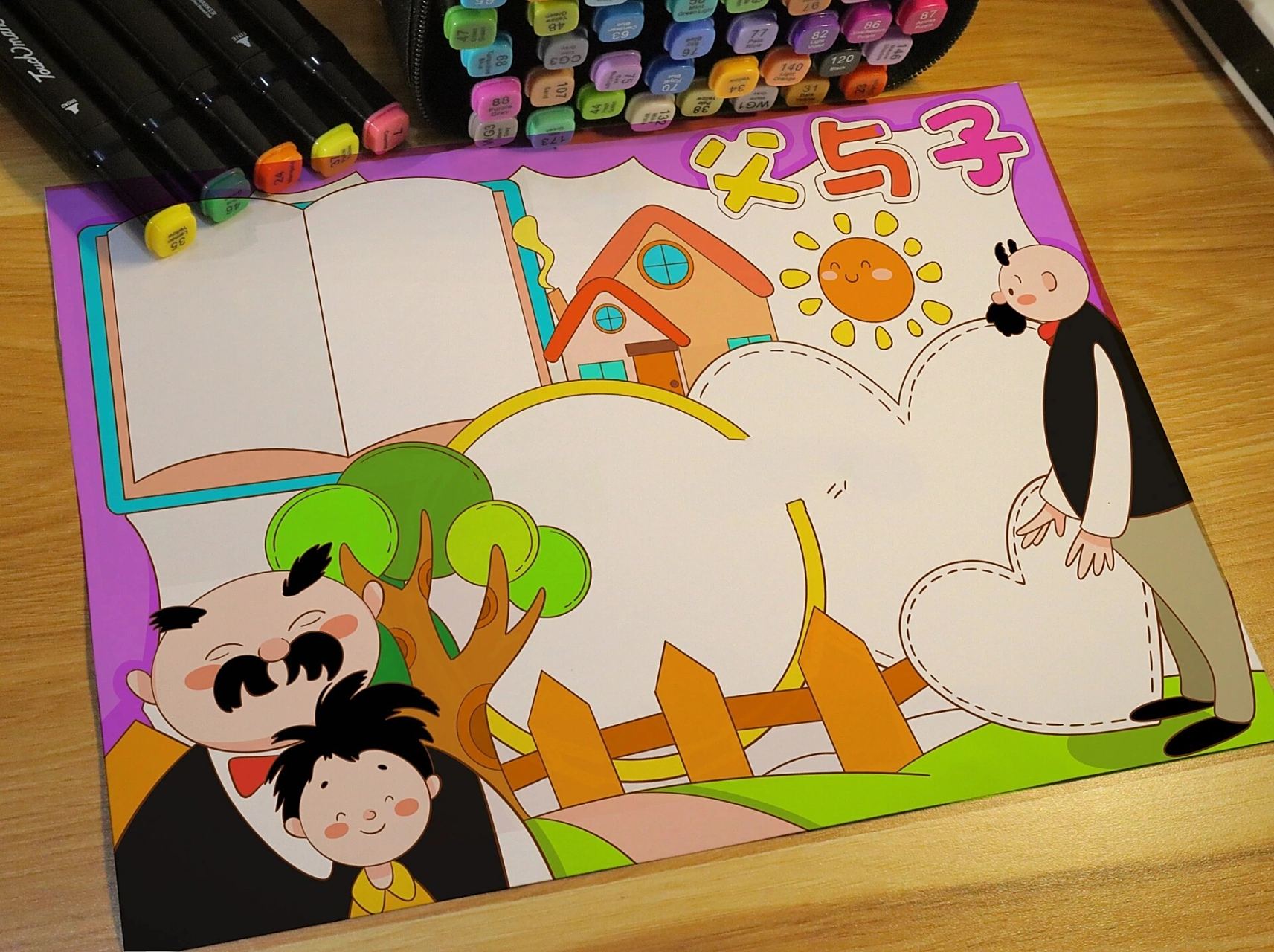 【父与子】好书推荐手抄报【线稿可售】 禁搬运禁商用