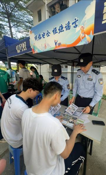 近日,蓬江公安民警走进江门市技师学院潮连校区开展"网络安全宣传活动