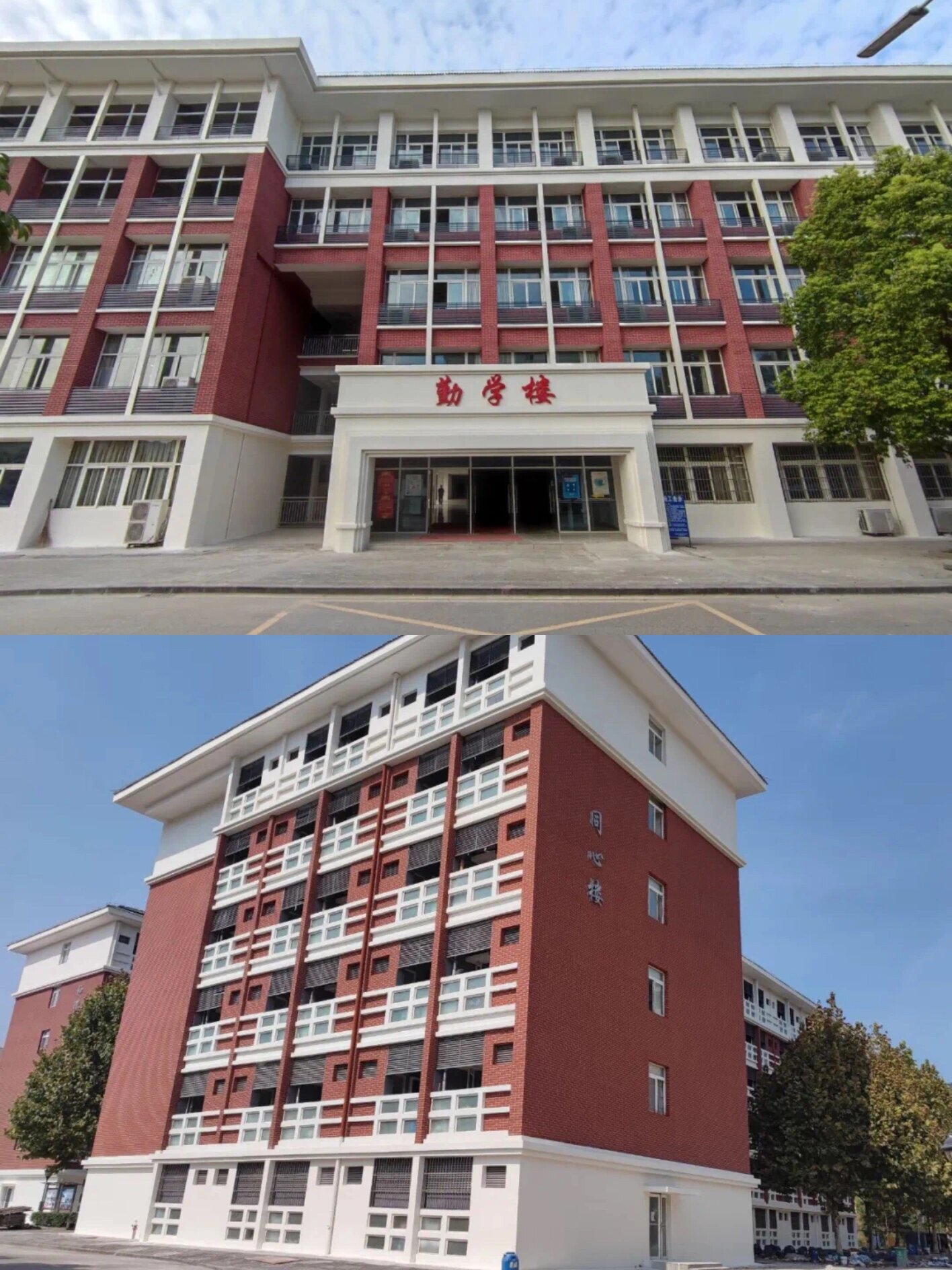 重庆建筑技师学院图片