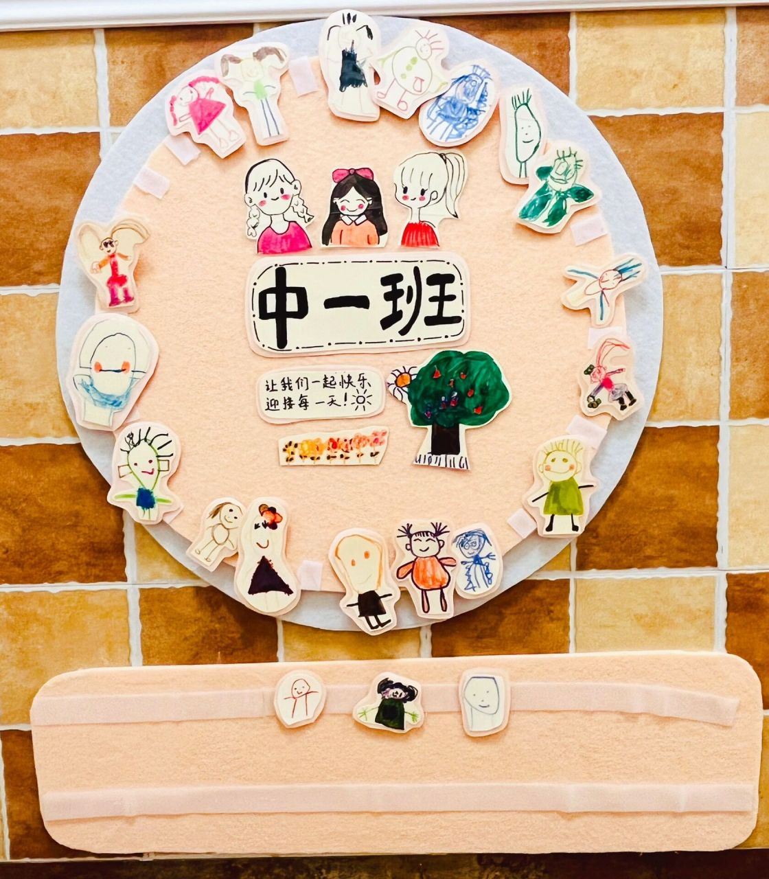 幼儿园签到墙这样做家长赞不绝口9199 幼儿园做的签到墙成品出来