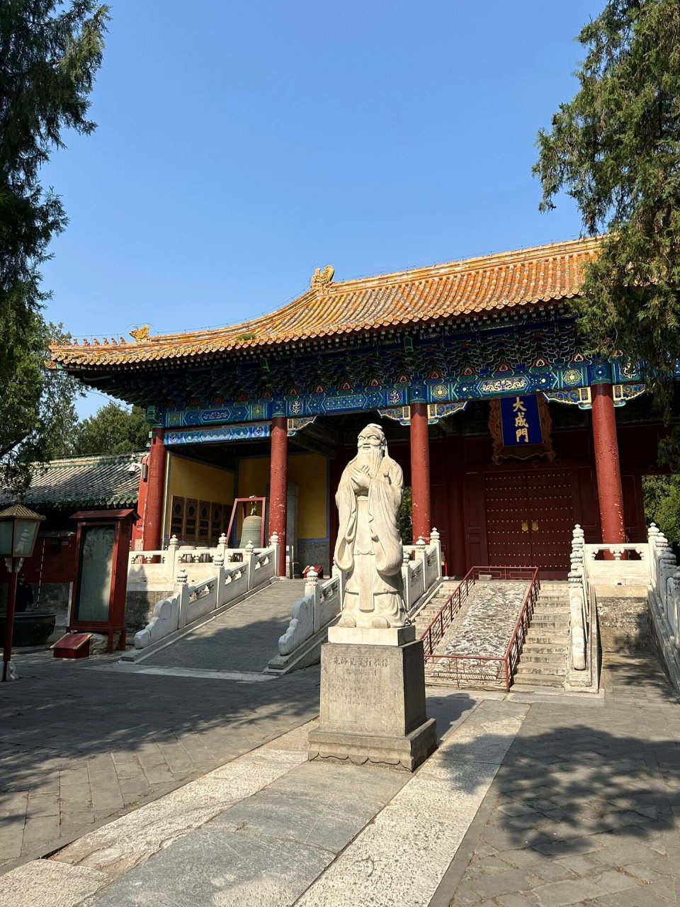 孔子像 孔庙 国子监