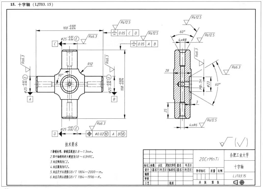 常熟机械制图常见轴类零件图表达方法