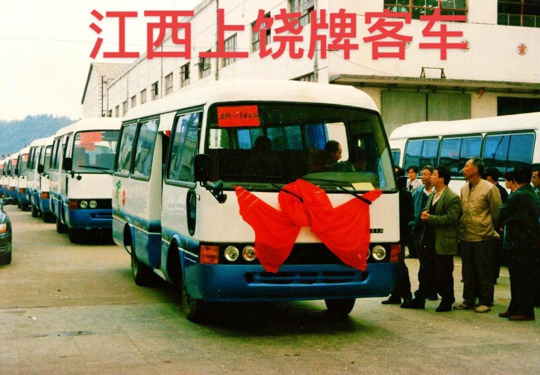 90年代国产仿考斯特车型——江西上饶牌和东华牌客车