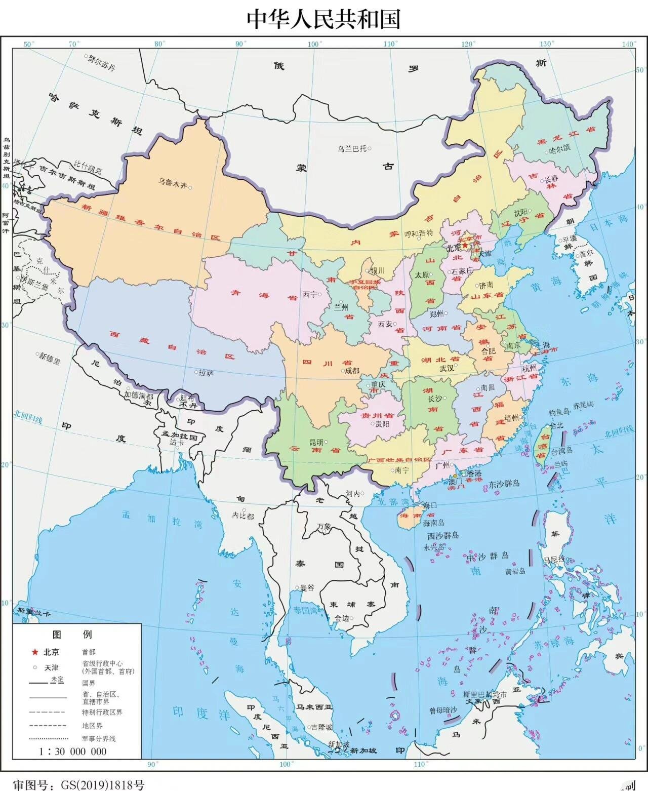 高清世界地图/中国地图