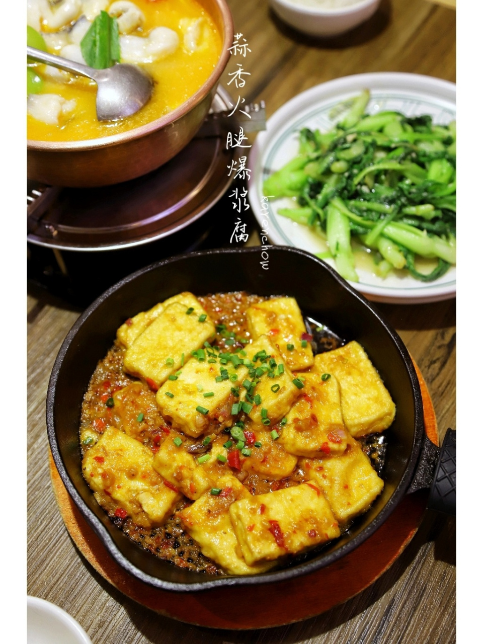 广州云南菜推荐|云海肴汽锅鸡两吃 热乎乎的汤品对胃不好的人来说过于