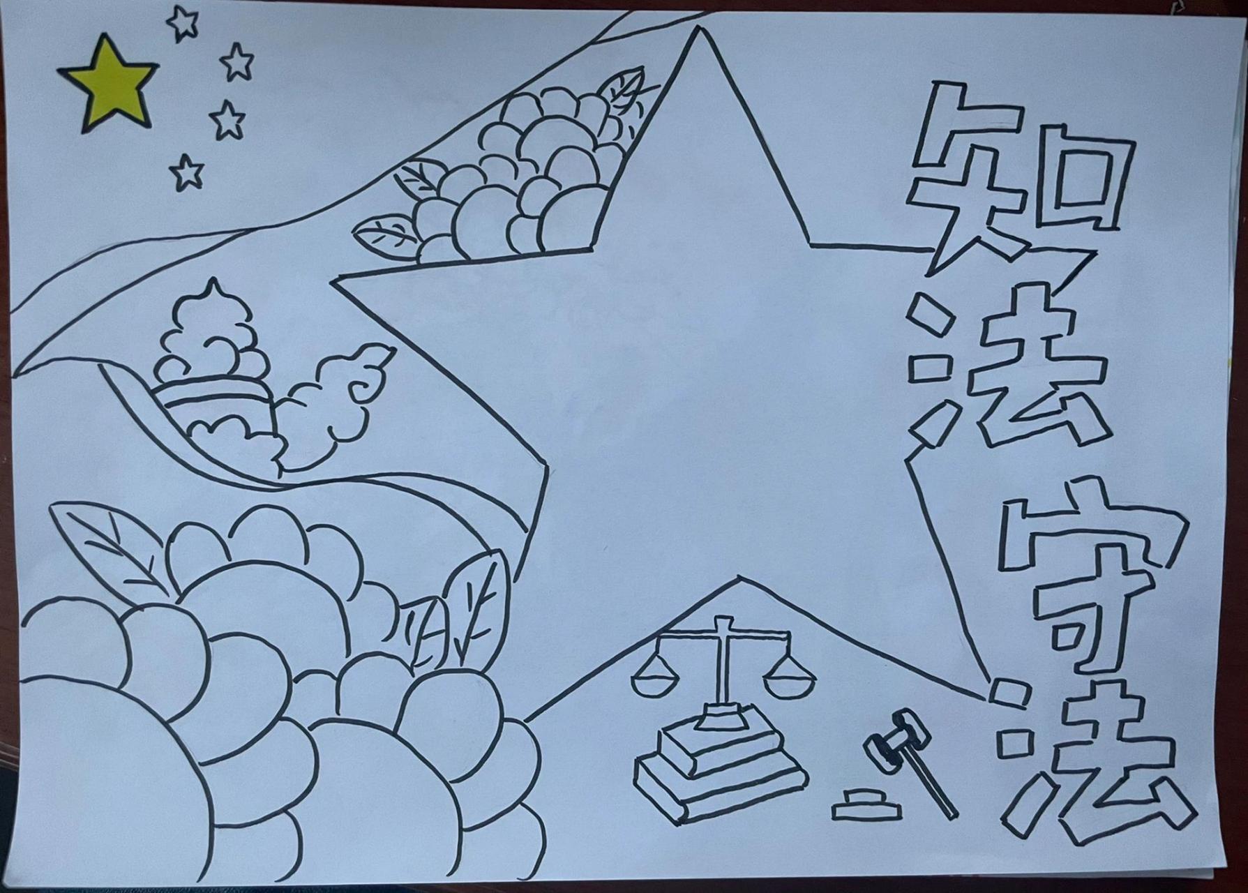 法治 手抄报   二年级 知法,懂法,守法,做新时代好少年 素材源自 材料