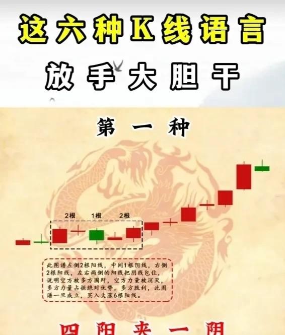线报啥意思 线报啥意思