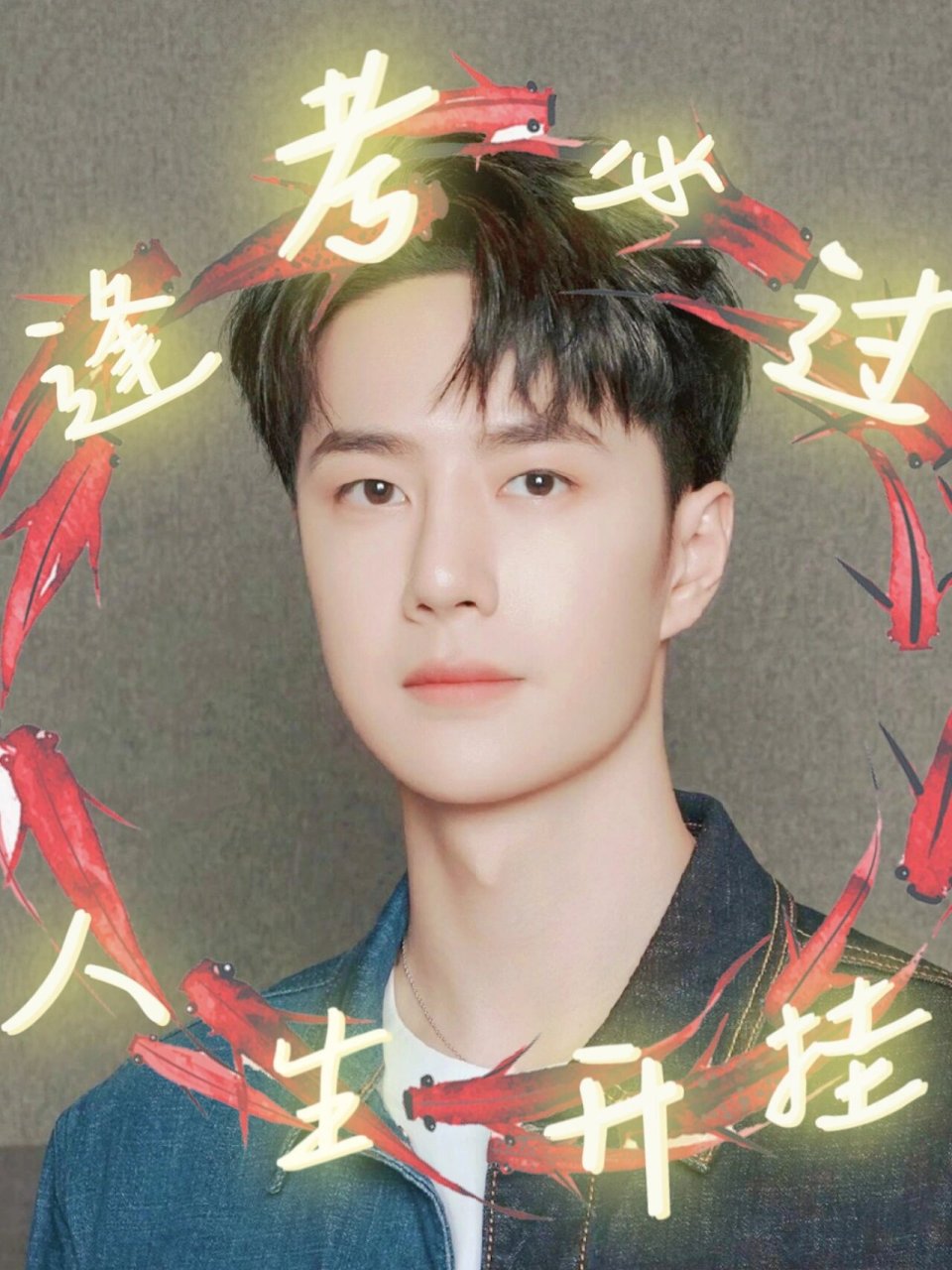王一博逢考必过背景图和头像 我愿意用我2021年的单身来换取我考试不