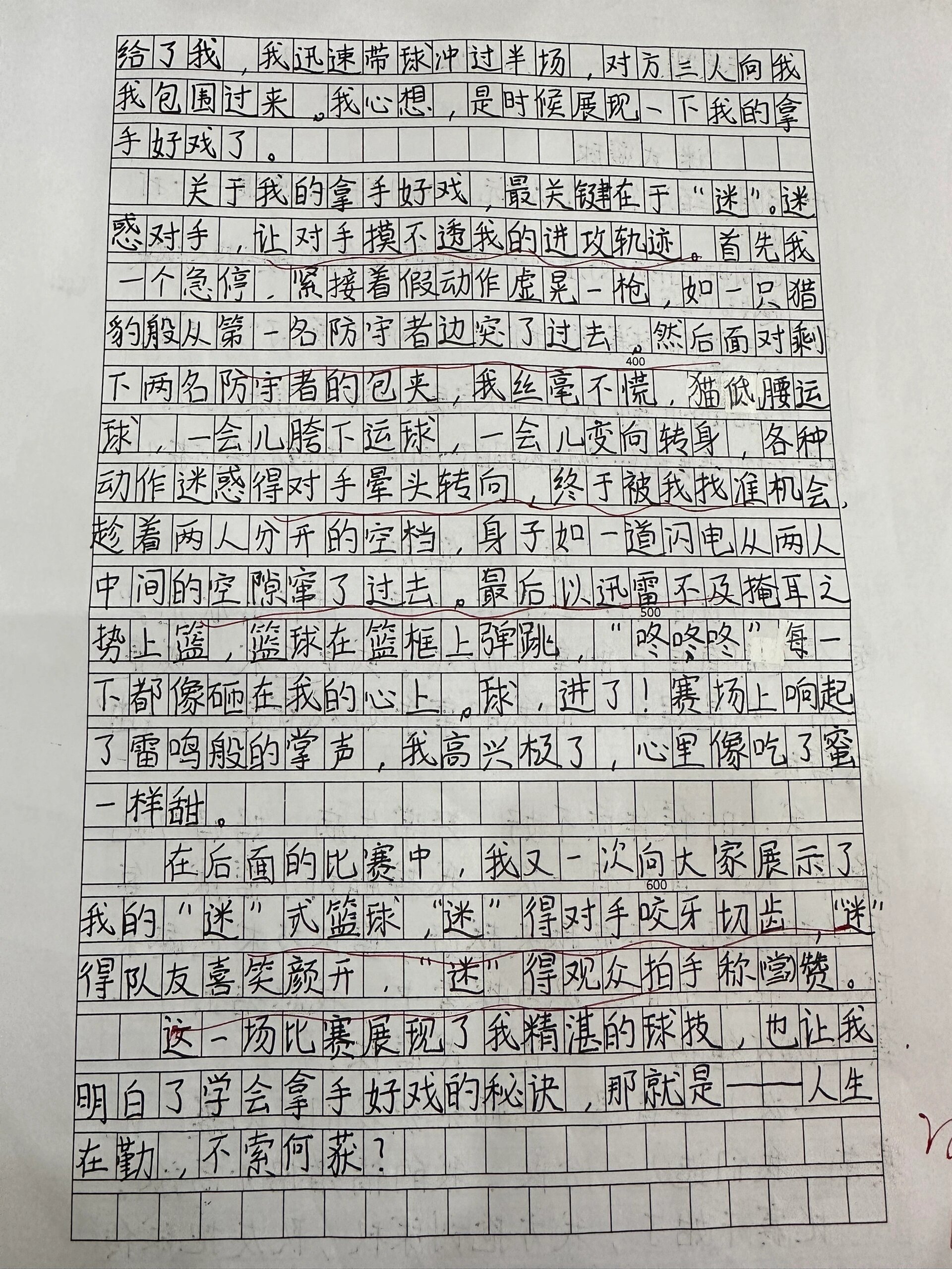 练习篮球的动作描写（篮球动作描写100字） 练习

篮球的动作形貌
（篮球动作形貌
100字）《篮球动作怎么写》 篮球资讯