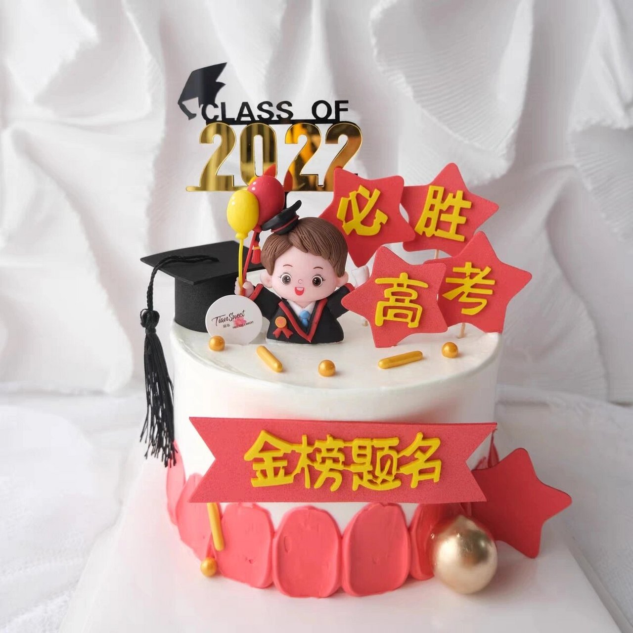 祝福语逢考必过加油少年生日蛋糕 学生蛋糕