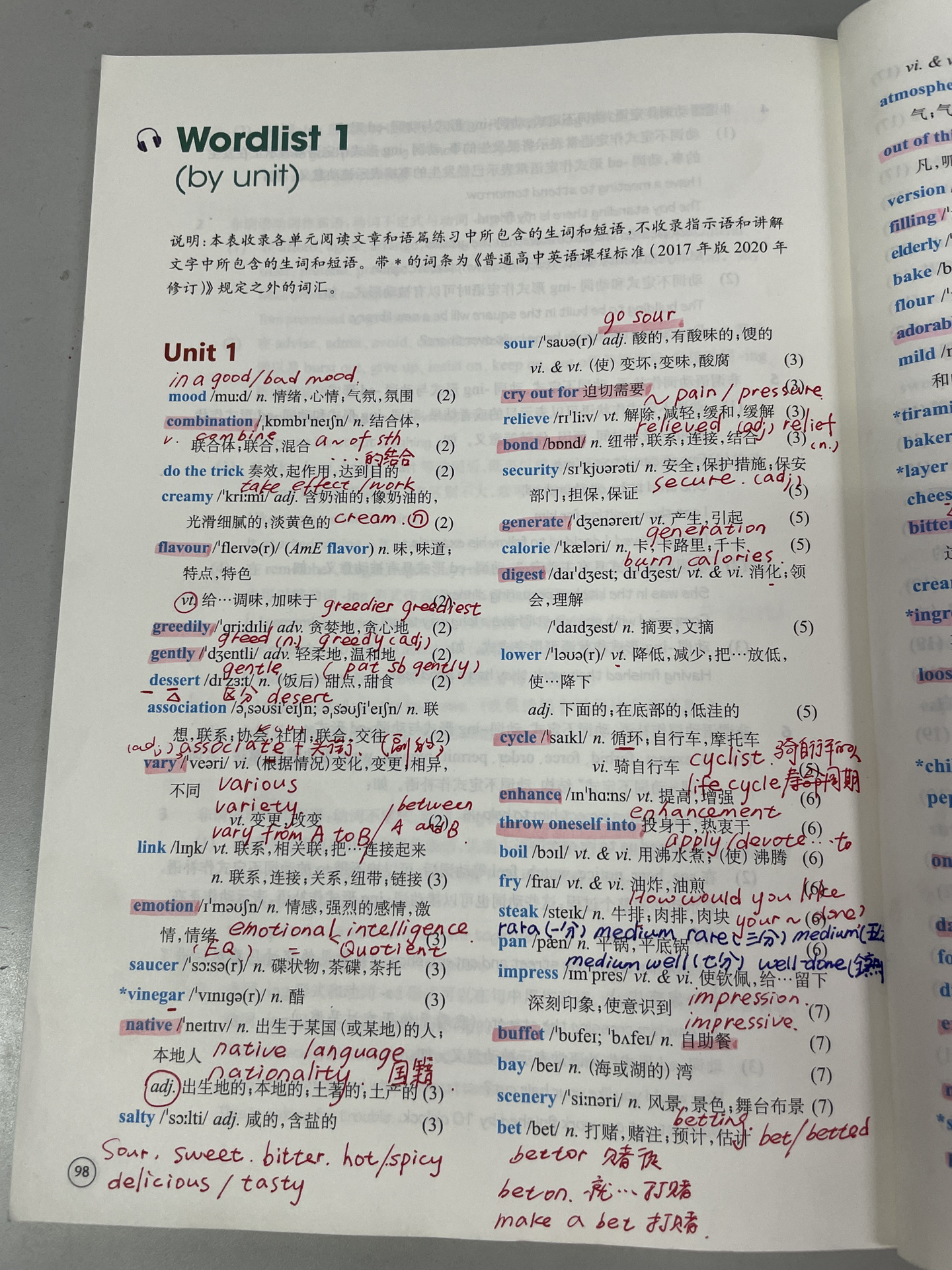 高中英语选择性必修一第一单元wordlists