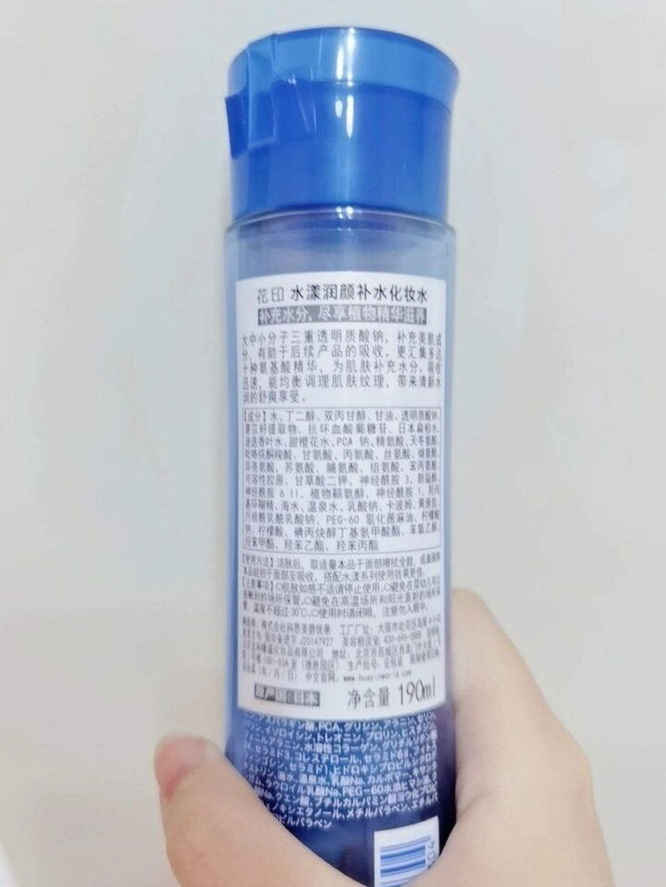 我春秋冬混干,夏天混油,给干皮的同学试用过后她也感觉油 看一了下成