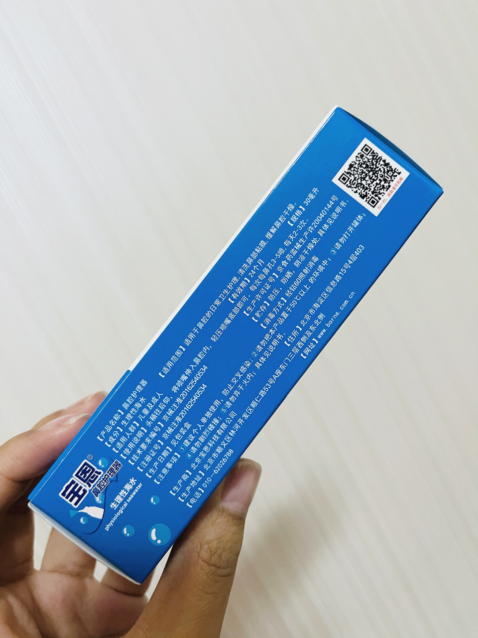 预防鼻窦炎洗鼻子不能停 16615宝恩鼻腔护理器(生理性海水鼻腔