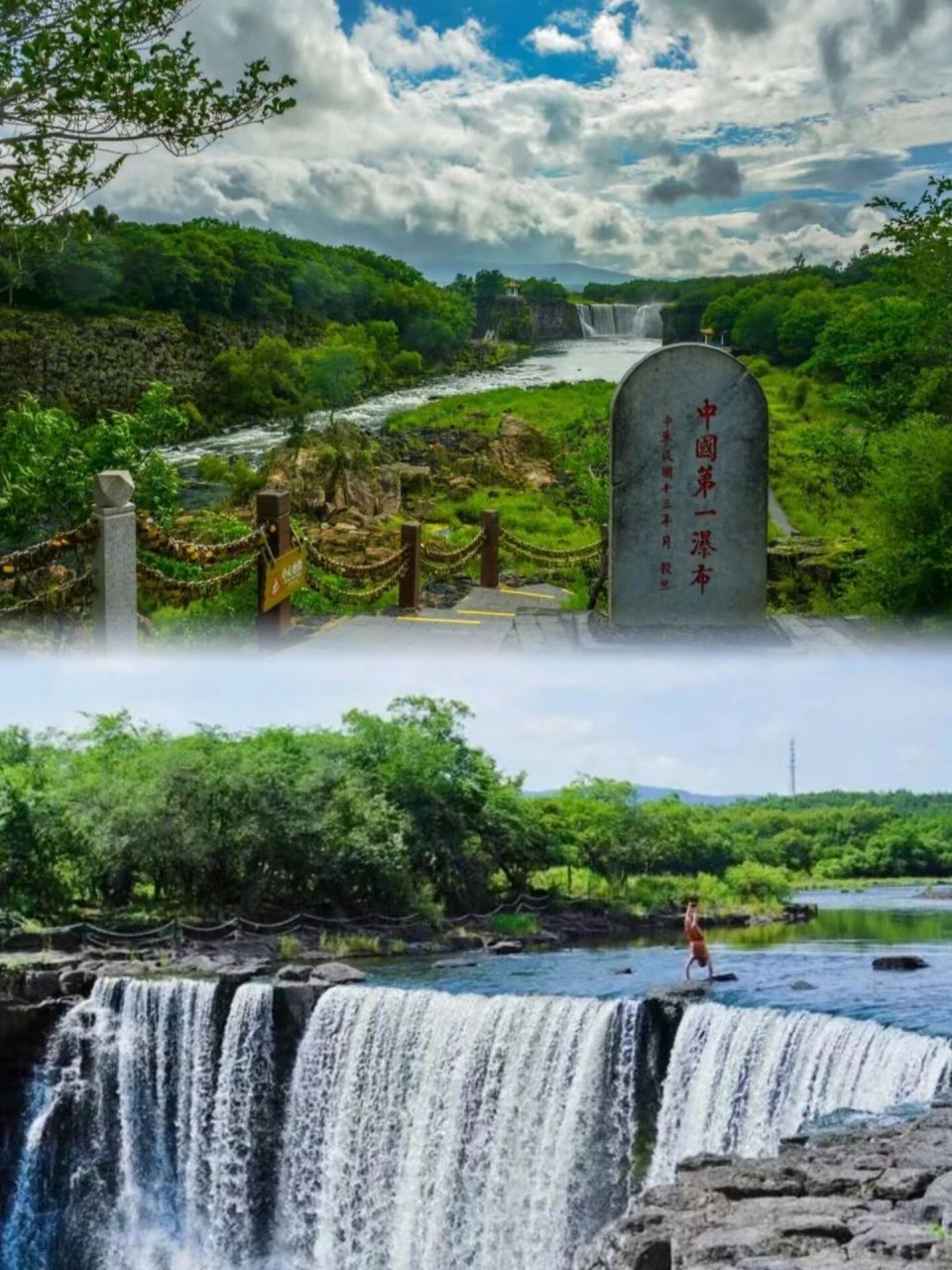 95黑吉辽3省全线打卡组合 95连线6日游 东北三省著名景区全线打卡