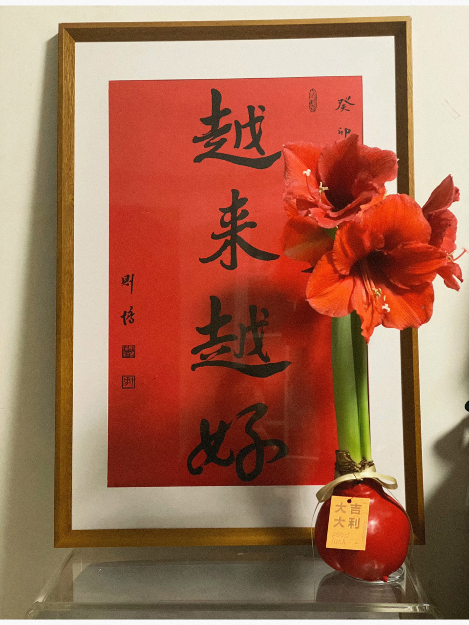 今年题词很好的寓意,很喜欢7315 希望在各个领域的大家都越来越好