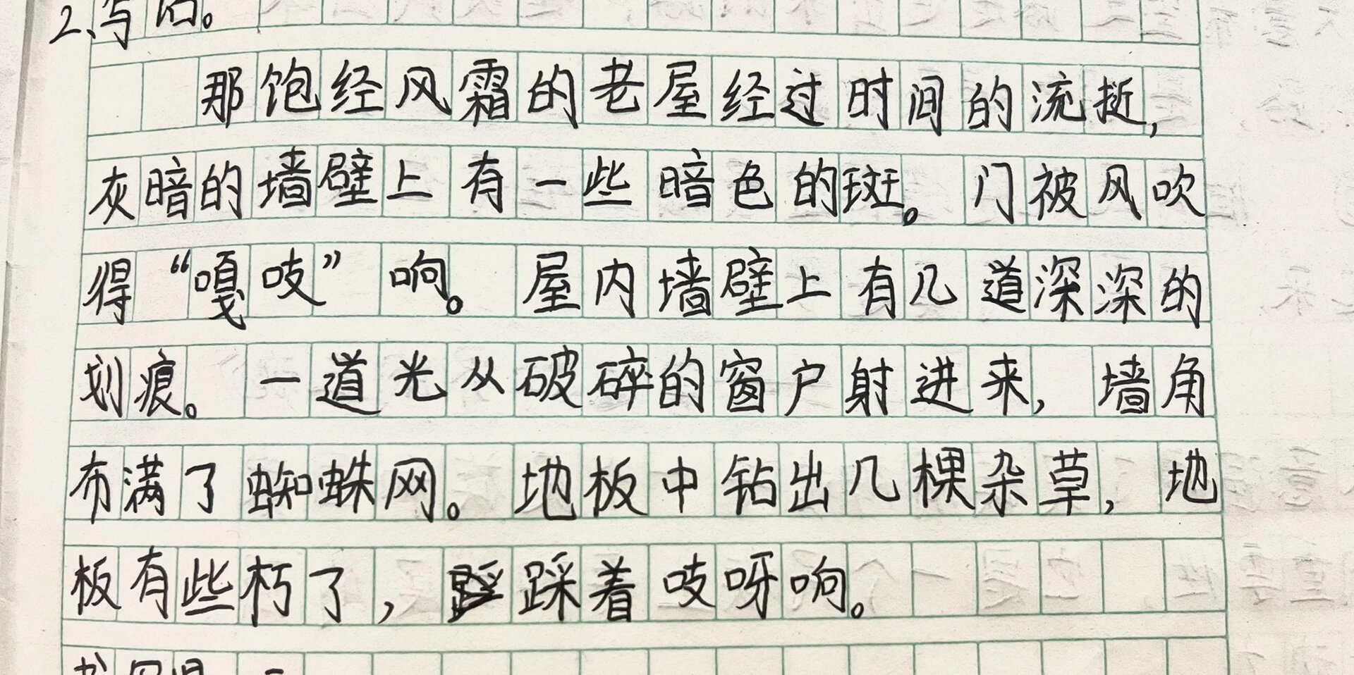 六上语文:园地八 饱经风霜的脸写话 #六年级上册语文# #小学生# #小学