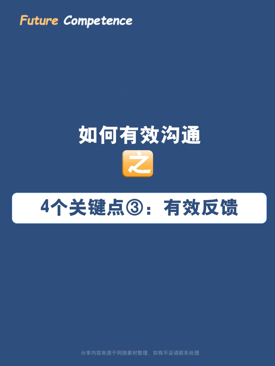 包含爱游戏:赛事组织中的合作与沟通：如何实现高效运作的词条