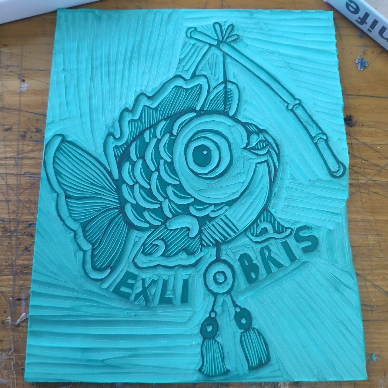 23藏书票 版画 刻了一条超简单的小鱼 工具:胶皮板,啄木鸟六把刻刀