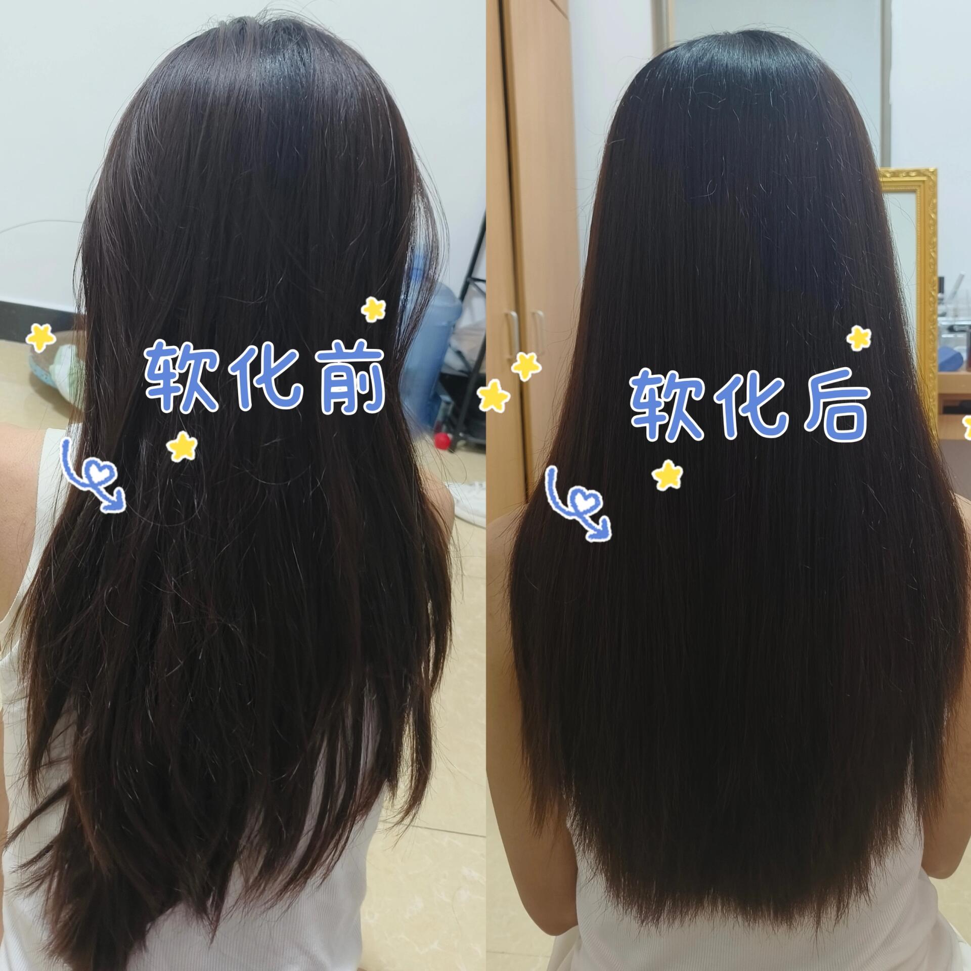 软化前后对比