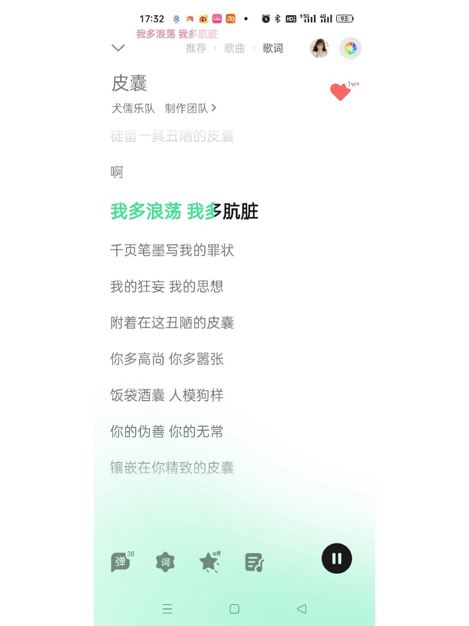 有没有听着很适合发疯的歌 就是像极恶都市 皮囊等这种副歌调子很抓耳