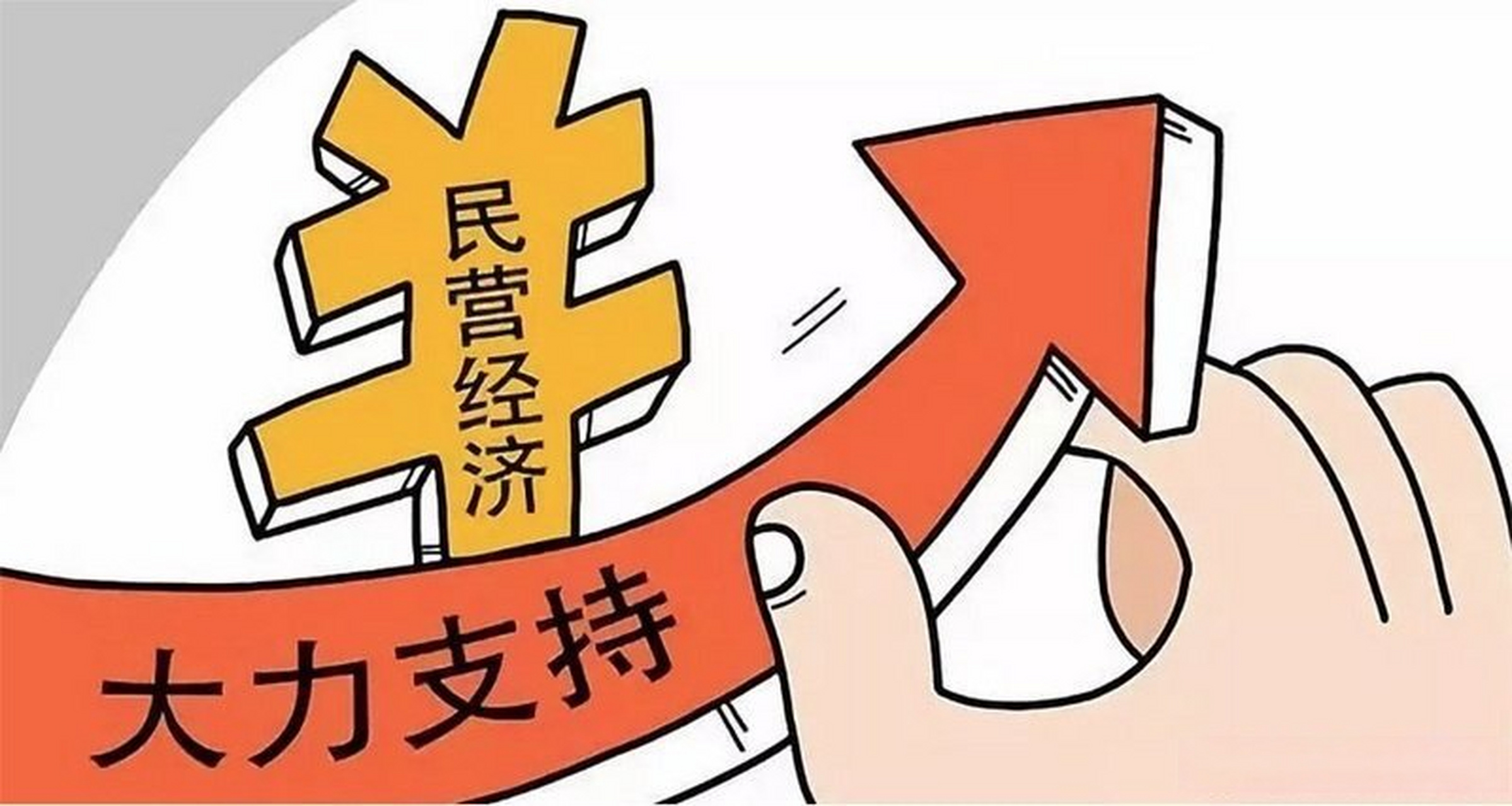 内蒙古全力支持民营经济发展壮大# 【民营企业在内蒙古有了"娘家人""