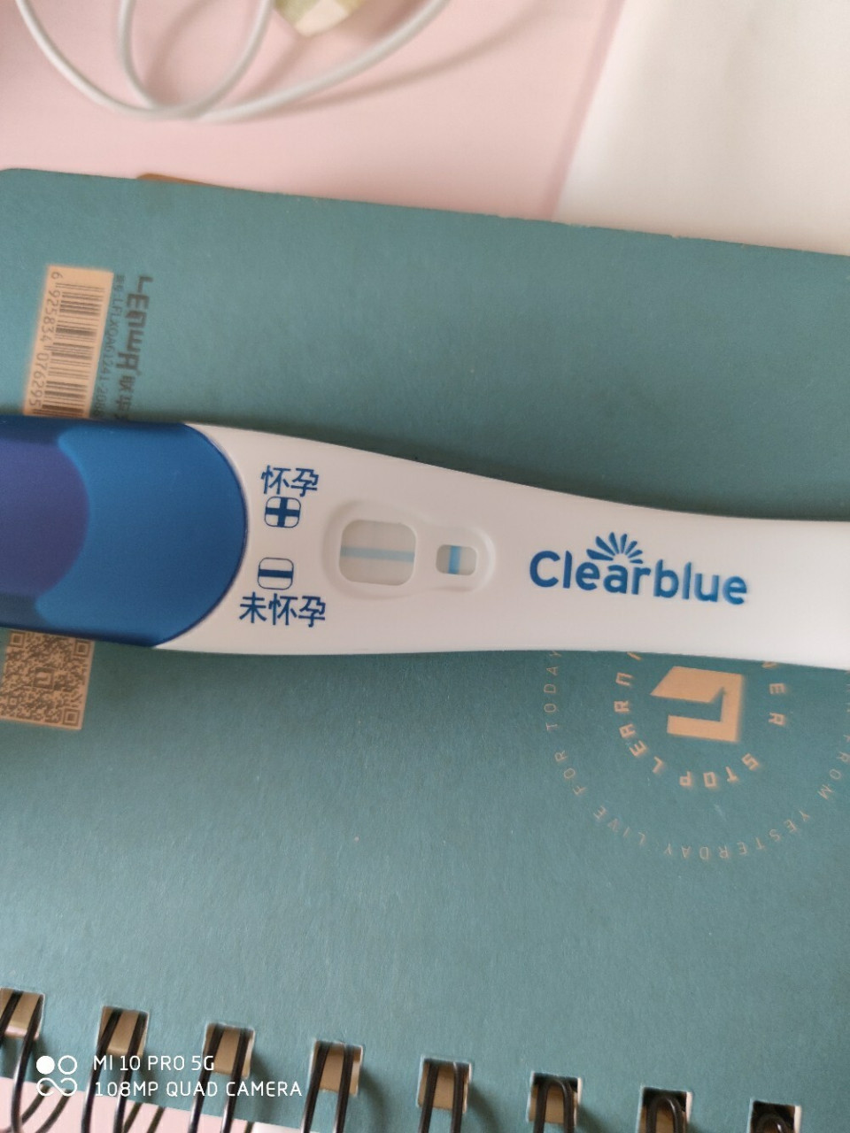 可丽蓝验孕棒浅印 昨天测出几乎看不到的印子,今天加深了,但是其他的