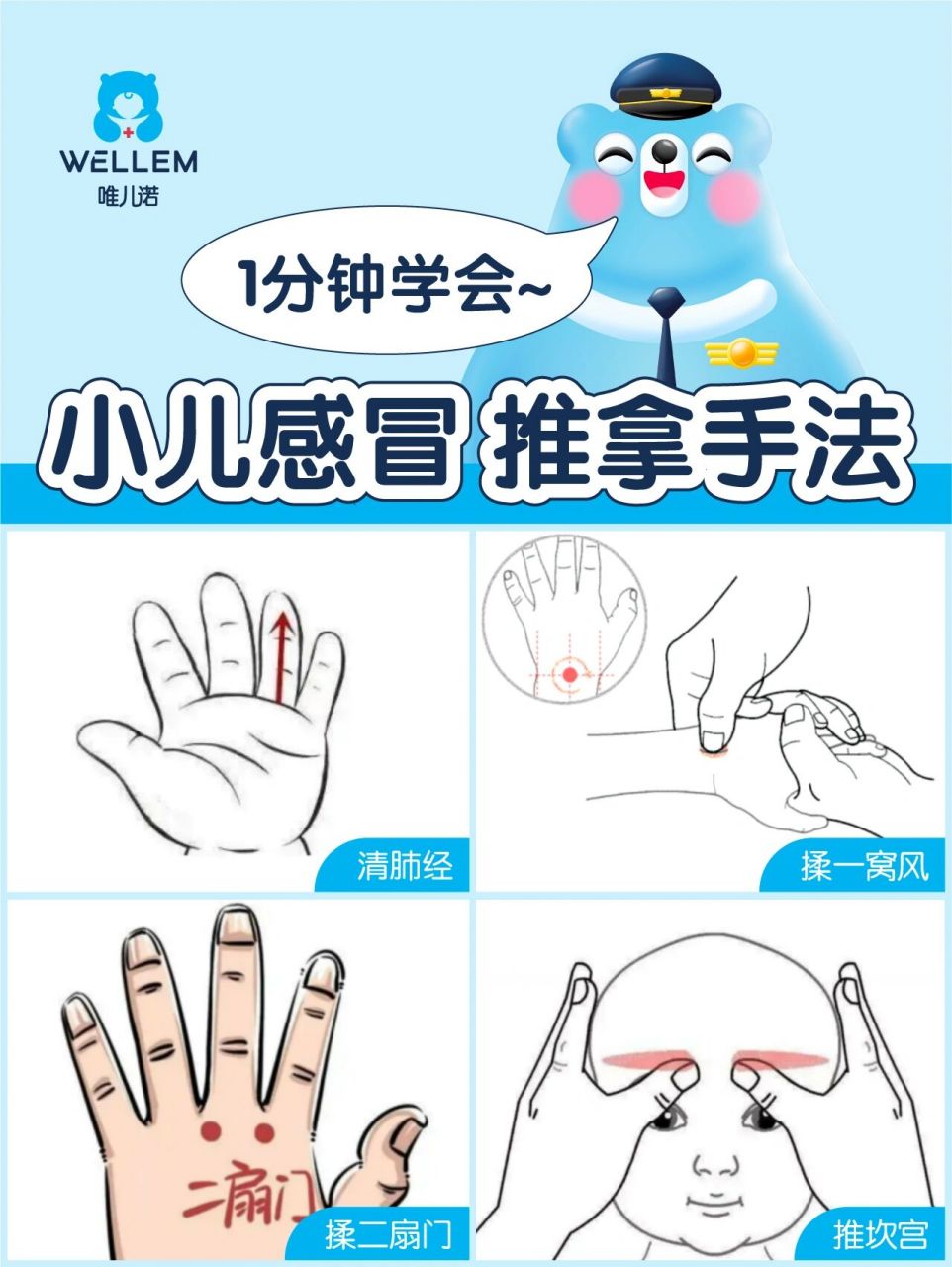 近期这个天气一会晴98一会阴7815,一会热01一会冷02,感冒