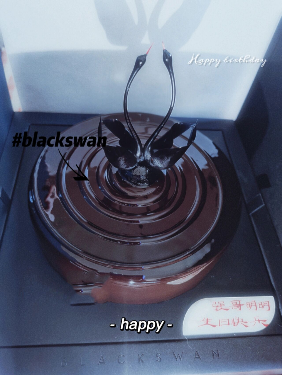 好利来黑天鹅129990生日蛋糕好不好吃71 这款是黑天鹅家最亲民