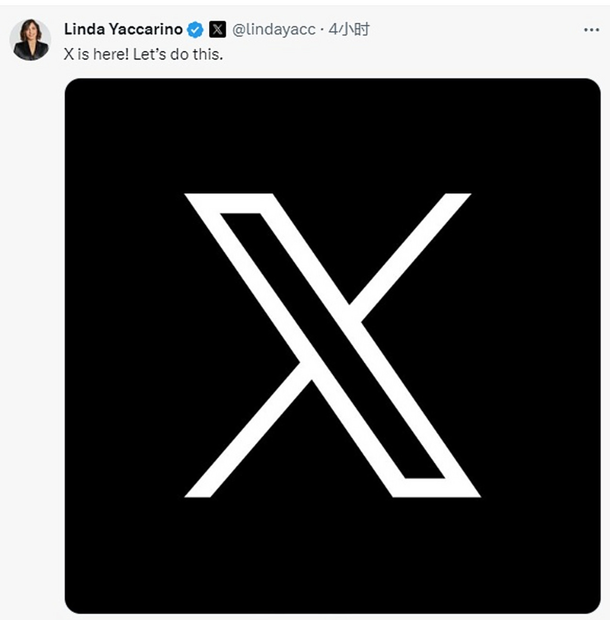 推特logo正式改为x# 官宣了,现在角标都改为x了,真是迅速,小蓝鸟被