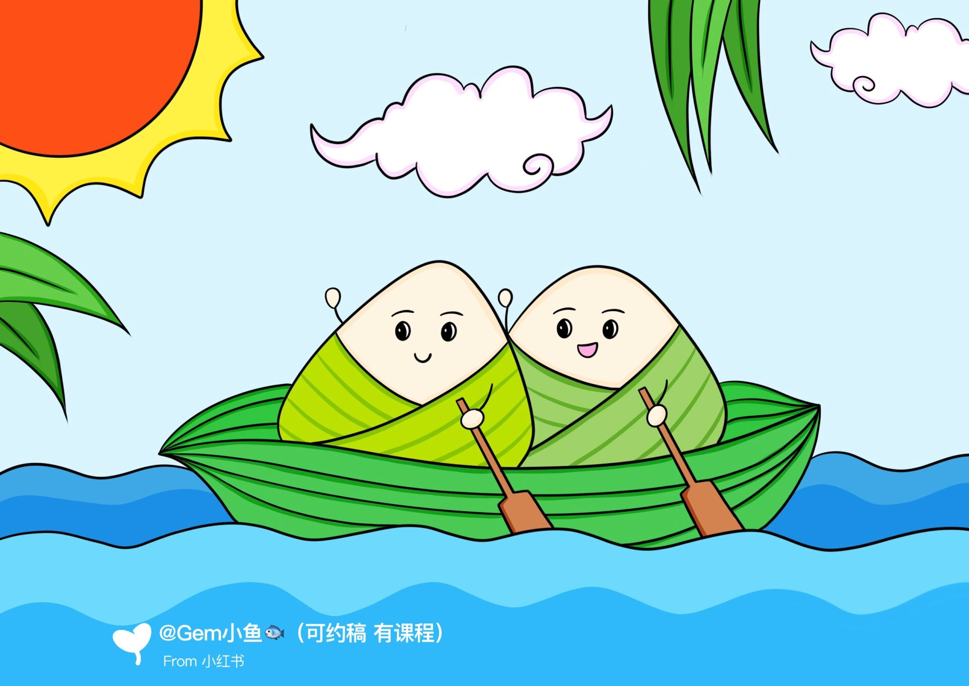 端午节儿童画 可爱的小粽子划龙舟创意画