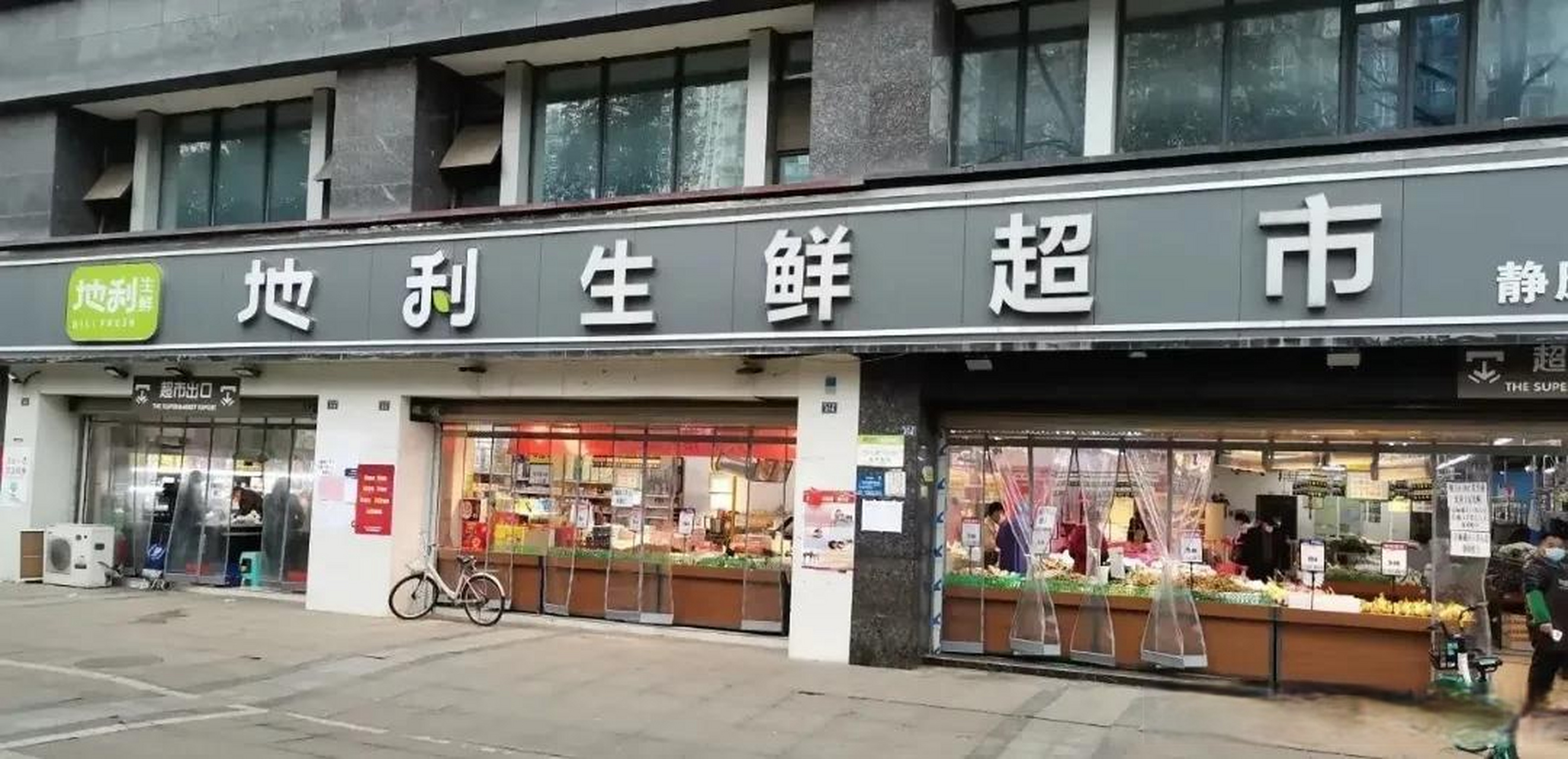 旅顺开发区真应该,引进大连的地利生鲜和新隆嘉超市,麦当劳已经入住