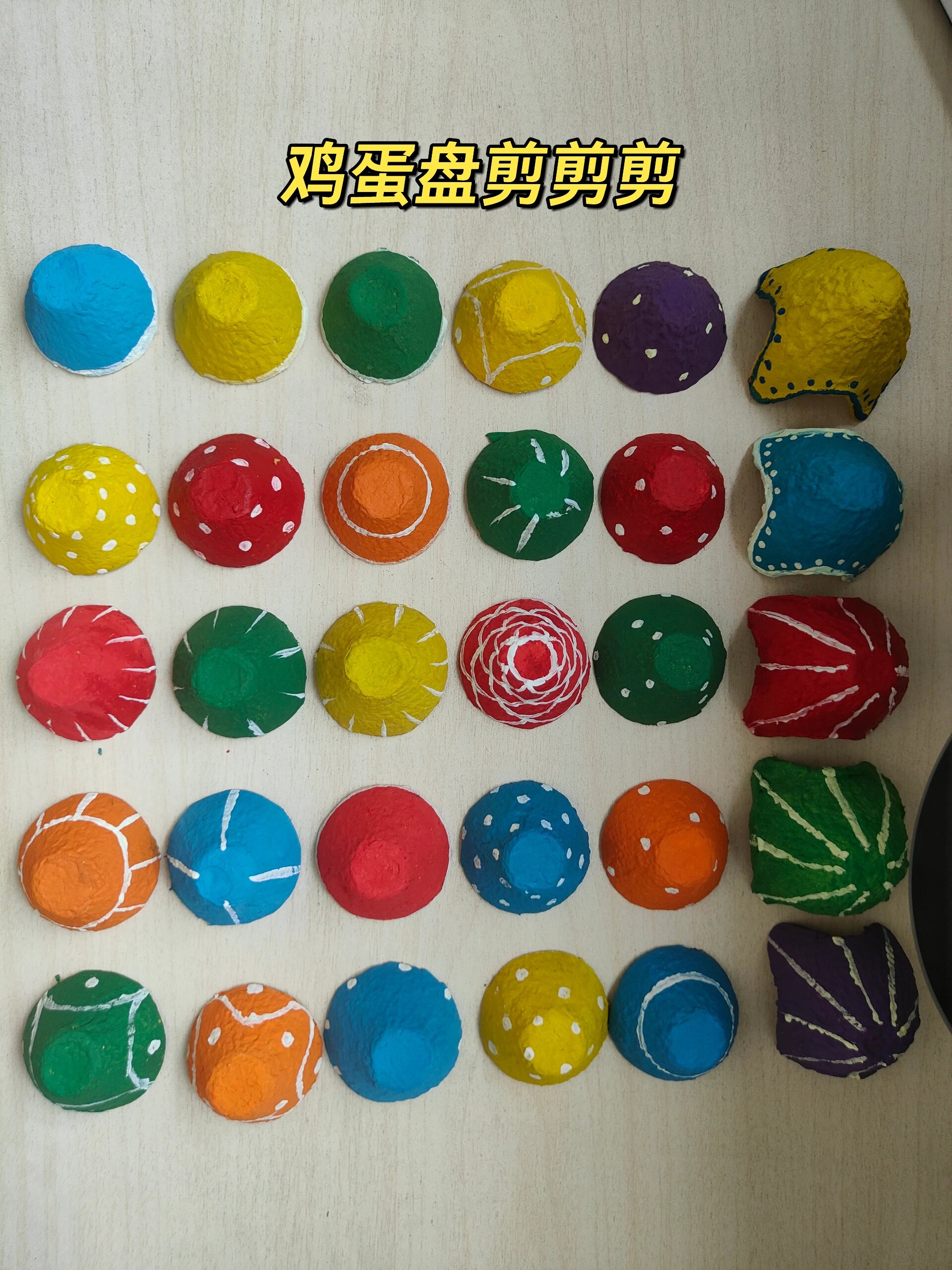 手工风铃 废旧物品再利用