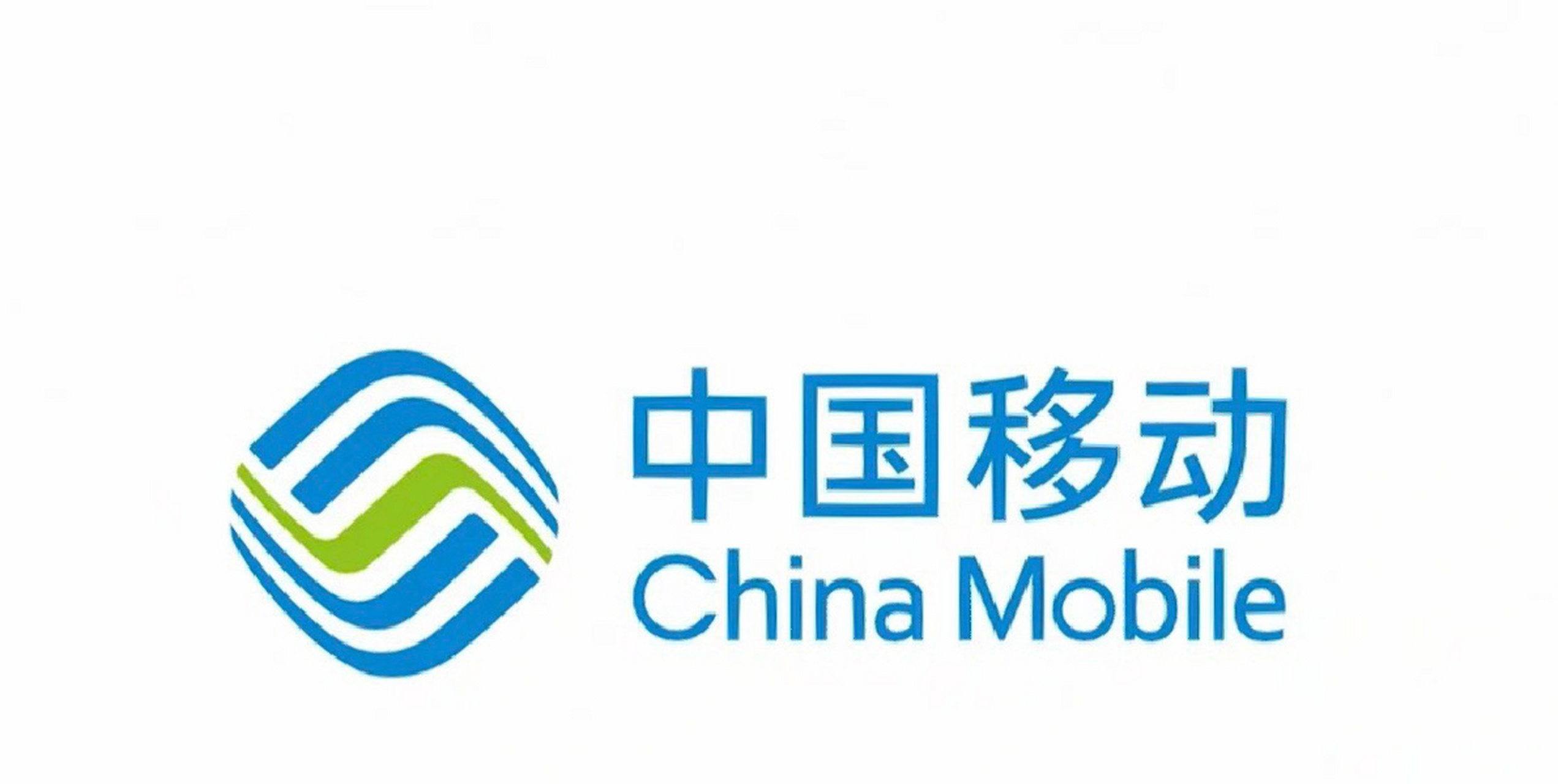 最新移动标志logo大图图片