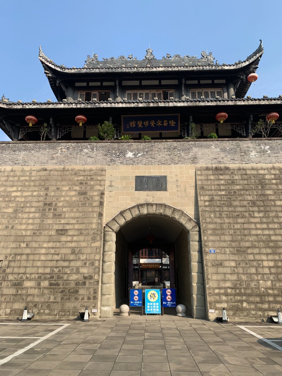 四川古镇170:隆昌-石牌坊(南关,北关) 隆昌石牌坊,现存清代时期的石刻