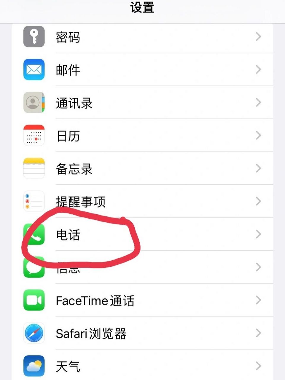 有的朋友给你带电话就是正在通话中?你可以试一下,看是不是被阻拦了.