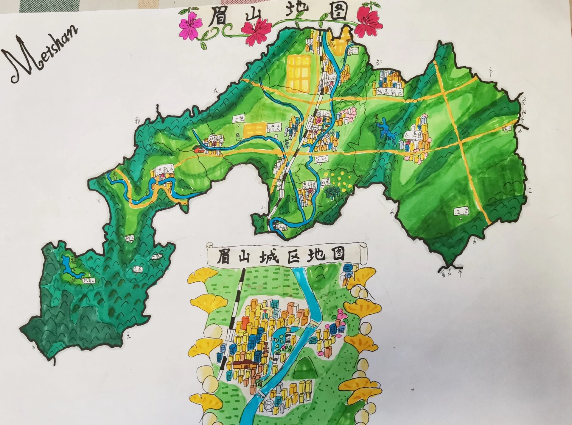 手绘眉山地图
