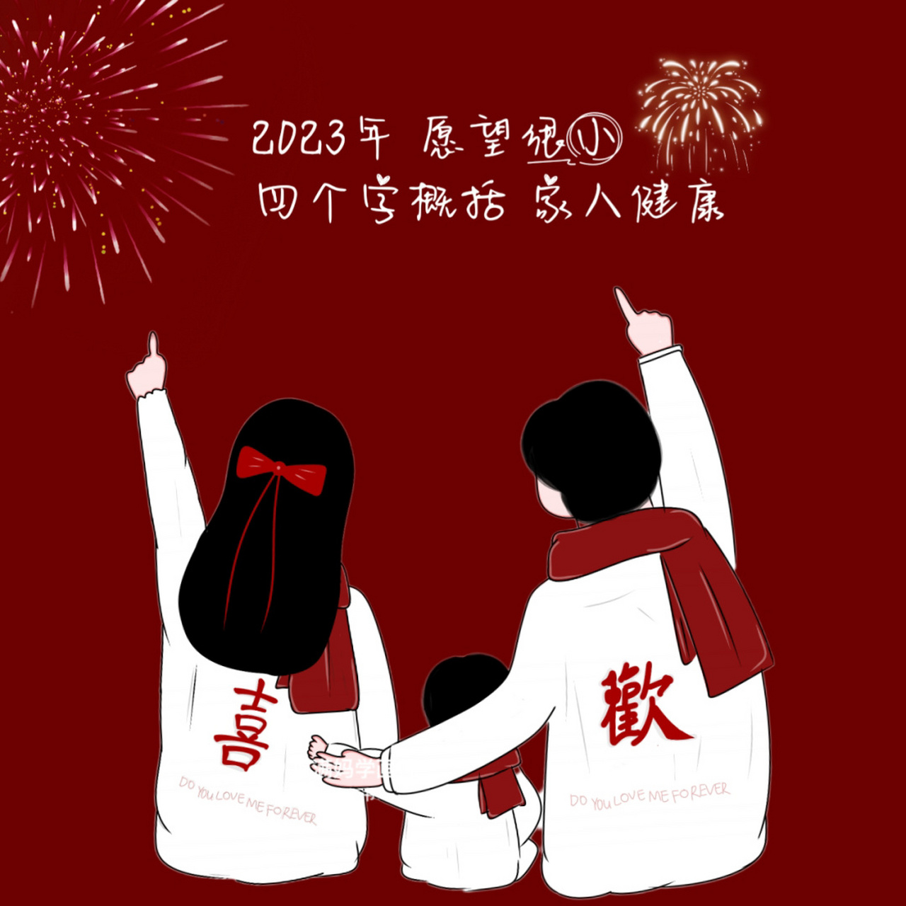 你已经很幸福啦,家人没灾没病,偶尔吃顿好的,偶尔逛逛街,偶尔睡到自然