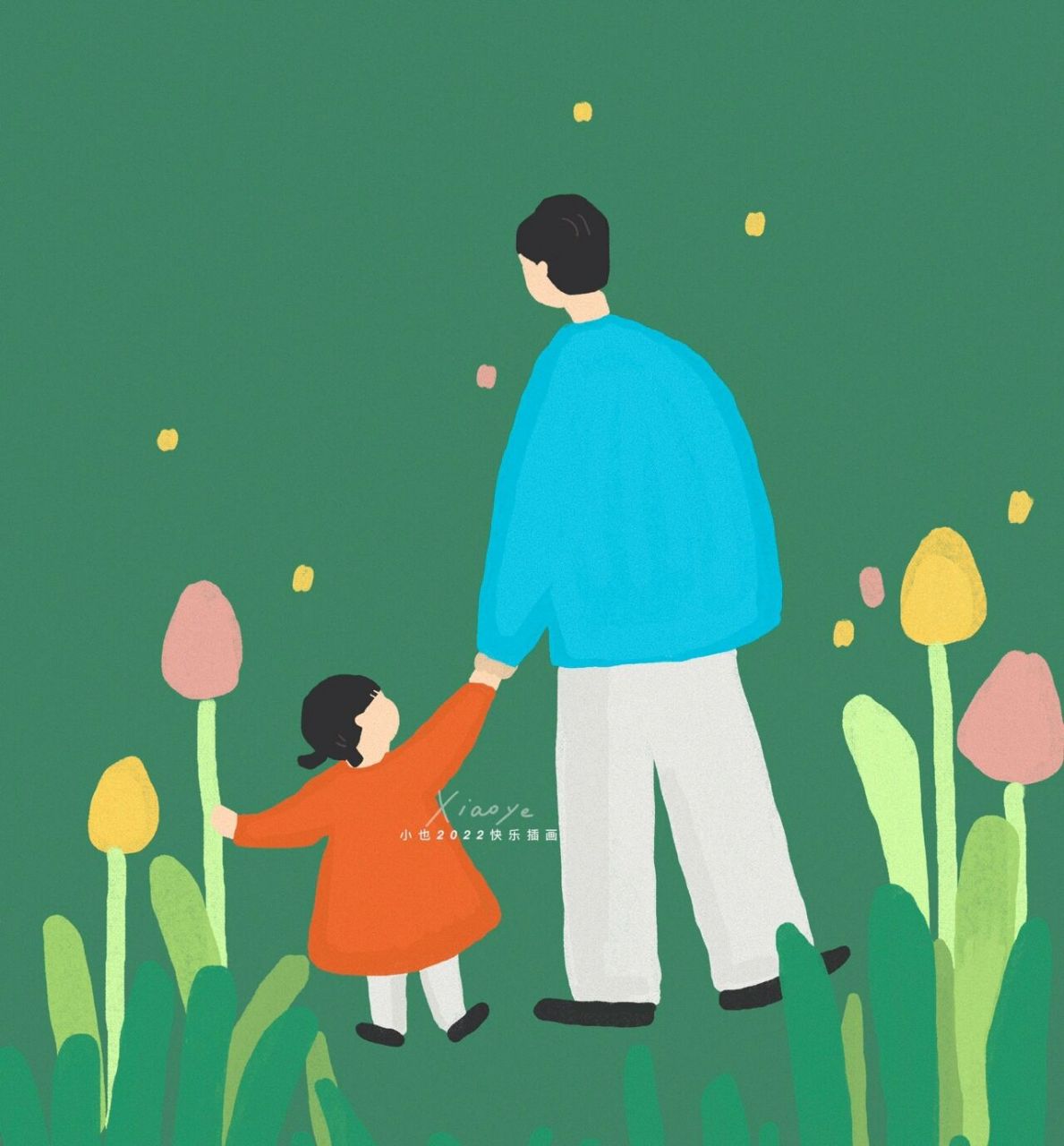 亲子插画壁纸爸爸和女儿 爸爸带娃 妈妈偶尔放假 这样的生活 我愿意