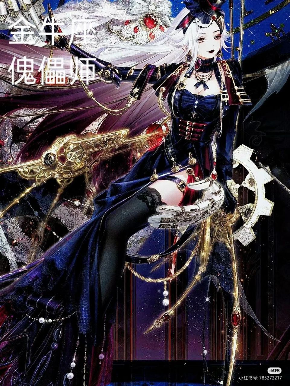 十二星座的恶魔和天使头像. 十二星座的恶魔和天使头像.