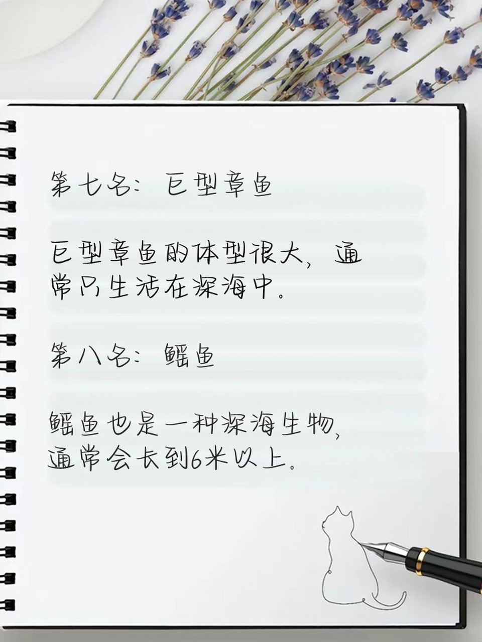 十大深海巨兽 深海是地球上最神秘的地方之一, 它的奥秘吸引着人类无