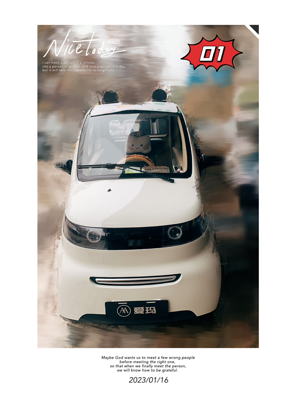 白胖胖96爱玛a520四轮电动车内饰老年代步车 新年伊始喜乐安宁