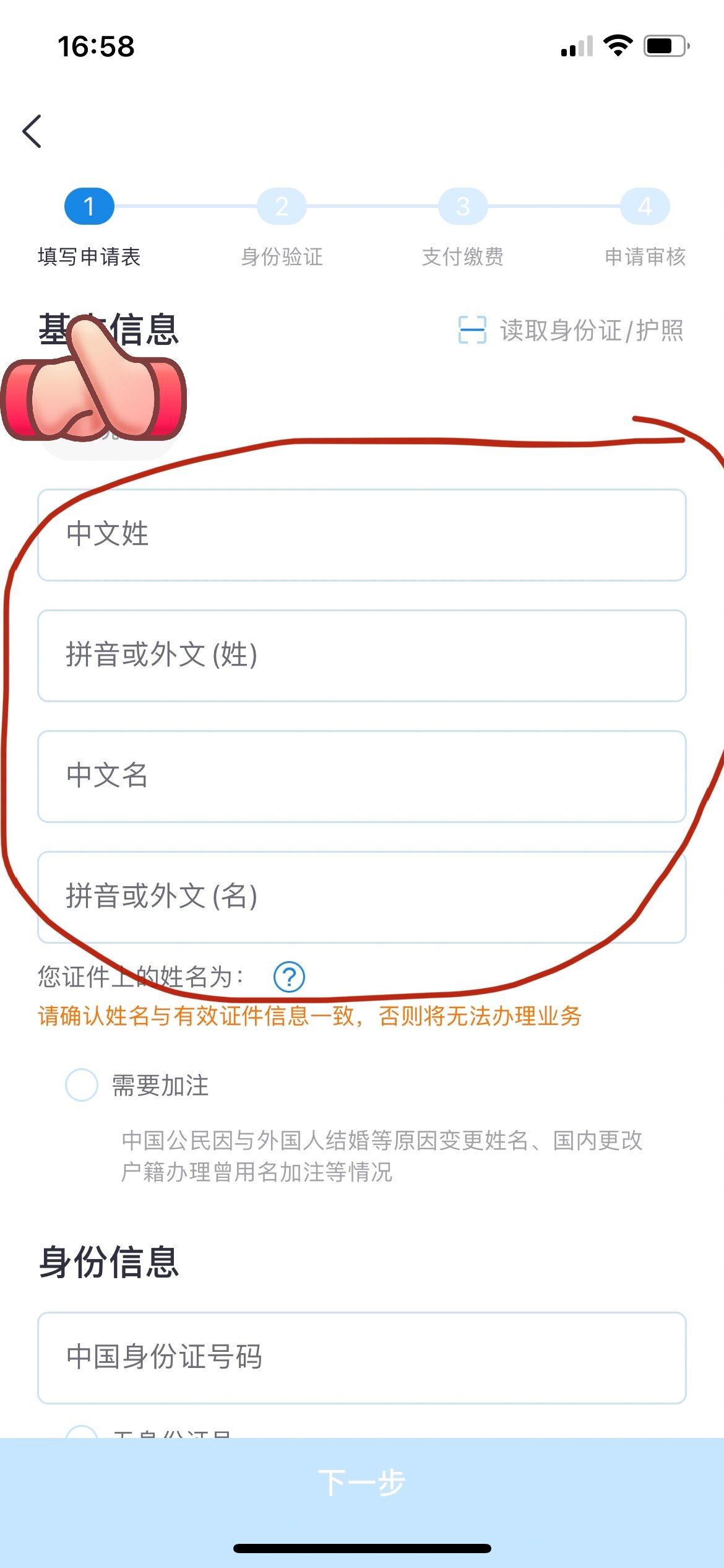 注册账号用户名填什么内容呢怎么填 注册账号用户名填什么内容呢怎么填