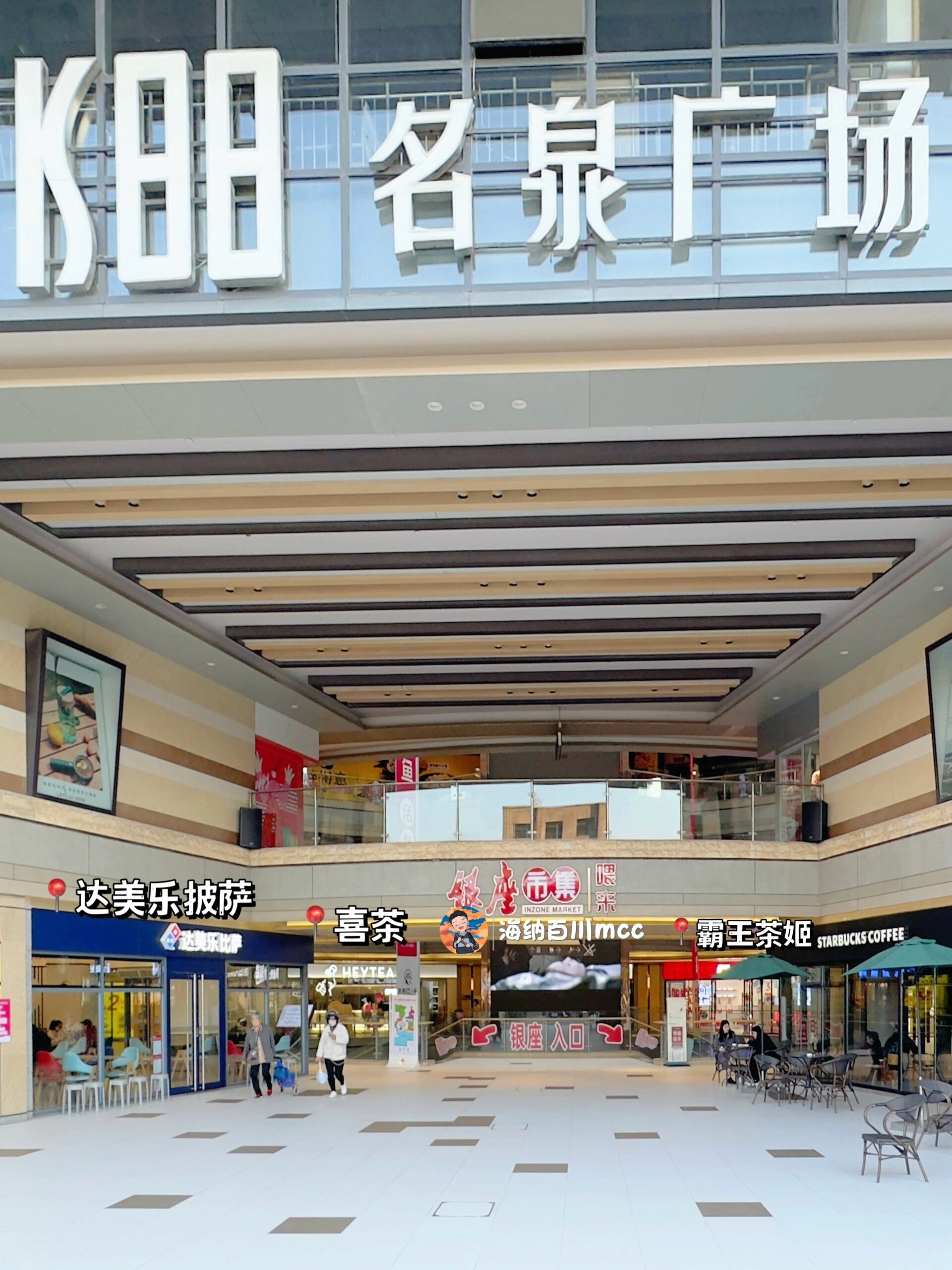 济南k88名泉广场最新品牌速览 06 进入下半年以来,k88名泉广场持续