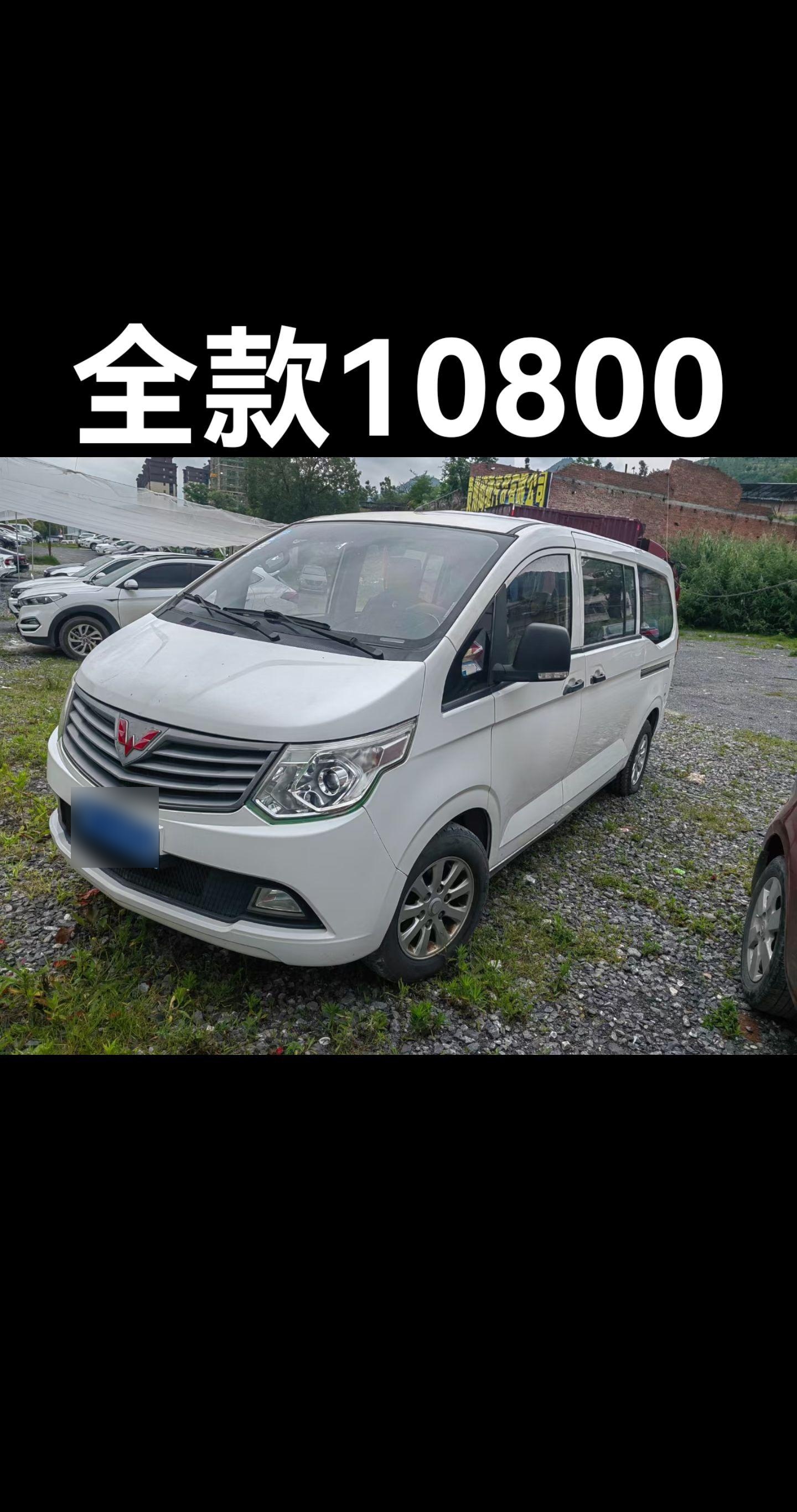 五菱征程九座,排量1