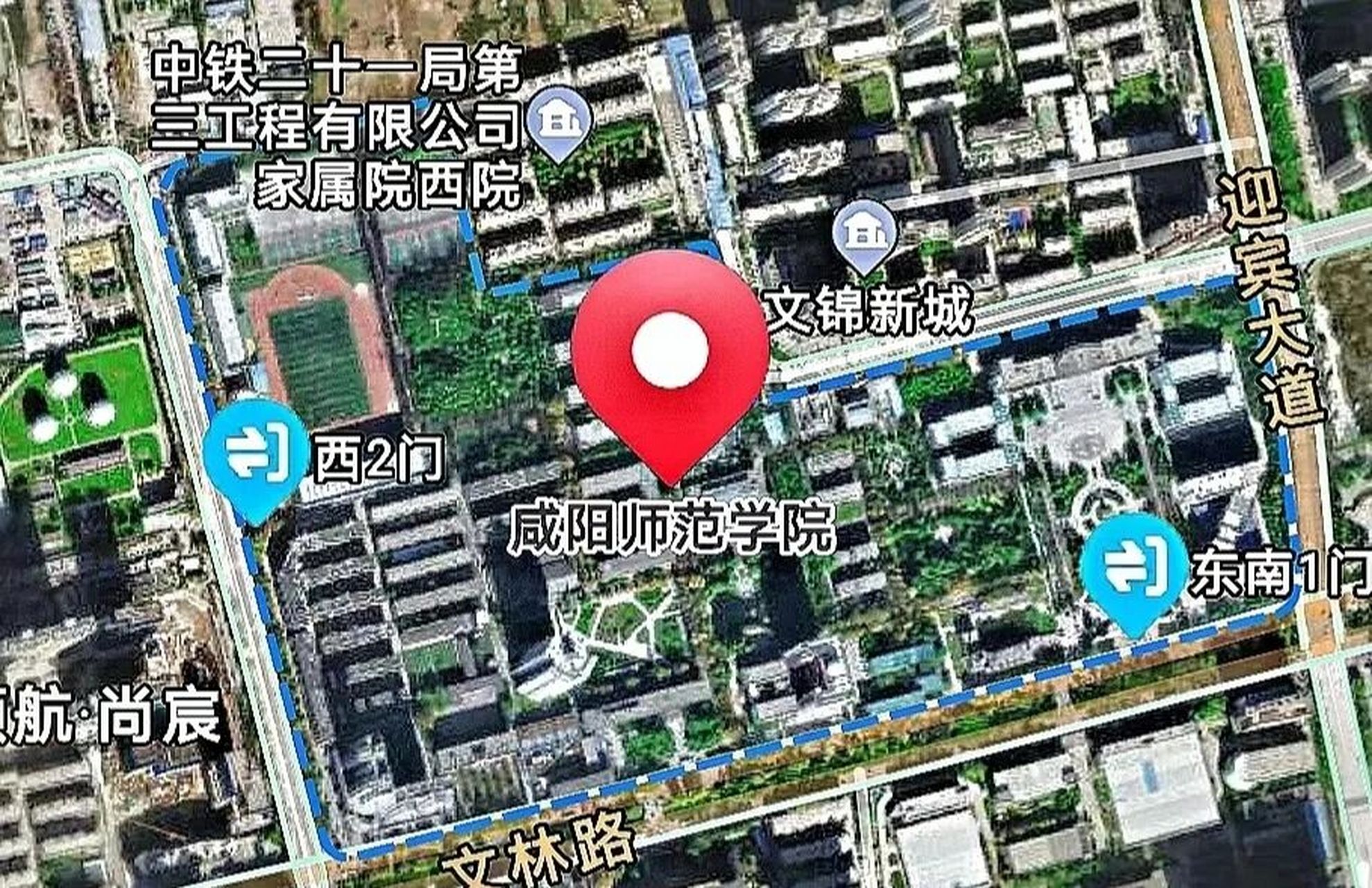 咸阳师范学院渭城校区 带你们感受一下咸阳师院的万物气息.