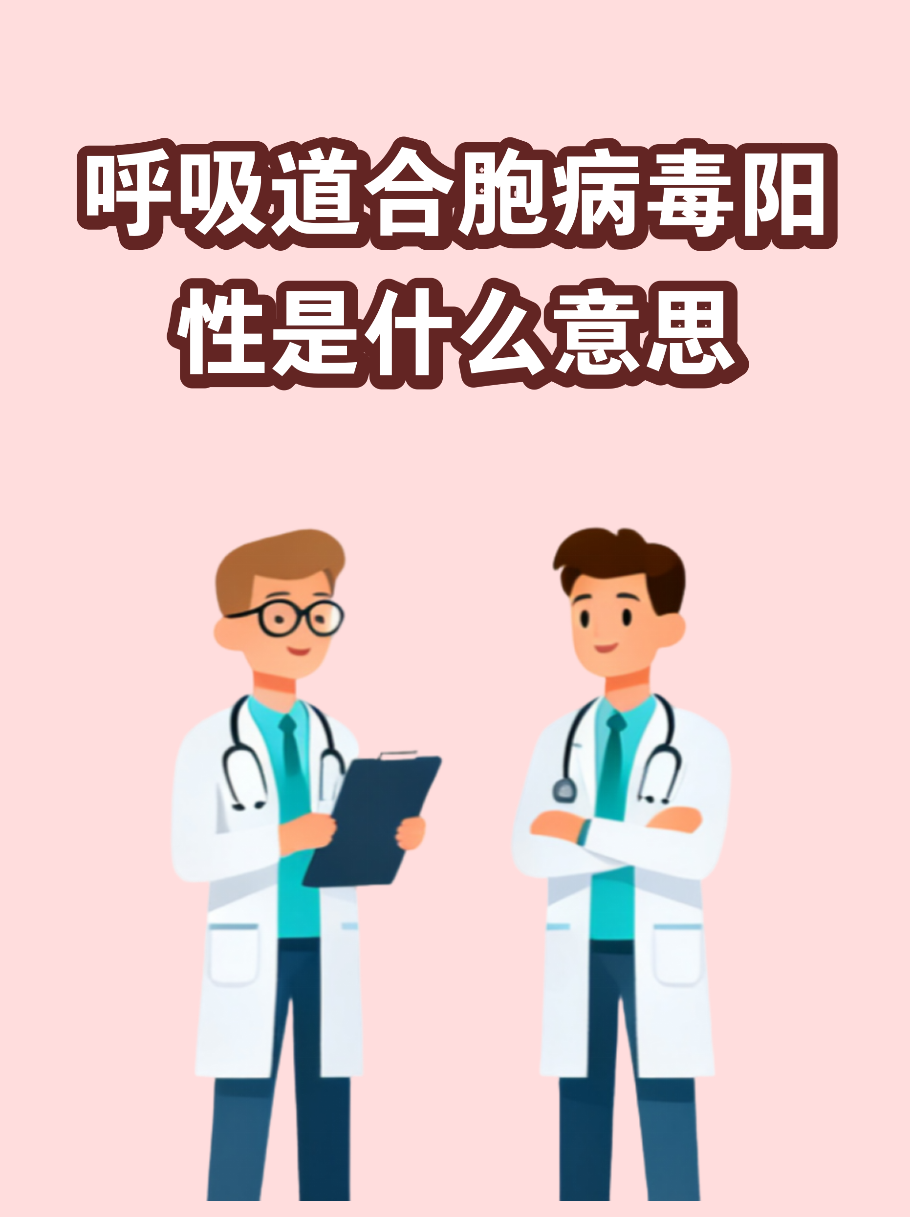  疫情是啥病毒来的(疫情是什么来的?)