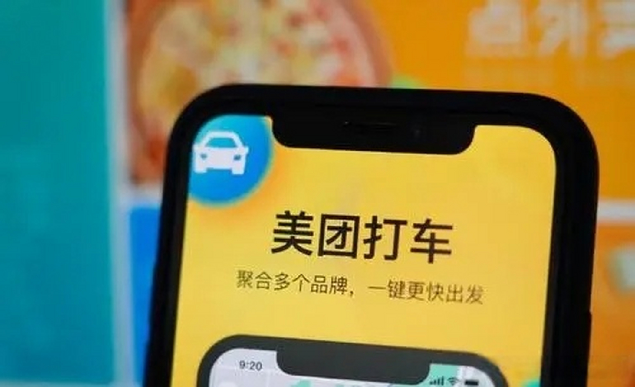 司机有权选择拒单】近日,美团打车app深圳地区发布公告称,即将针对